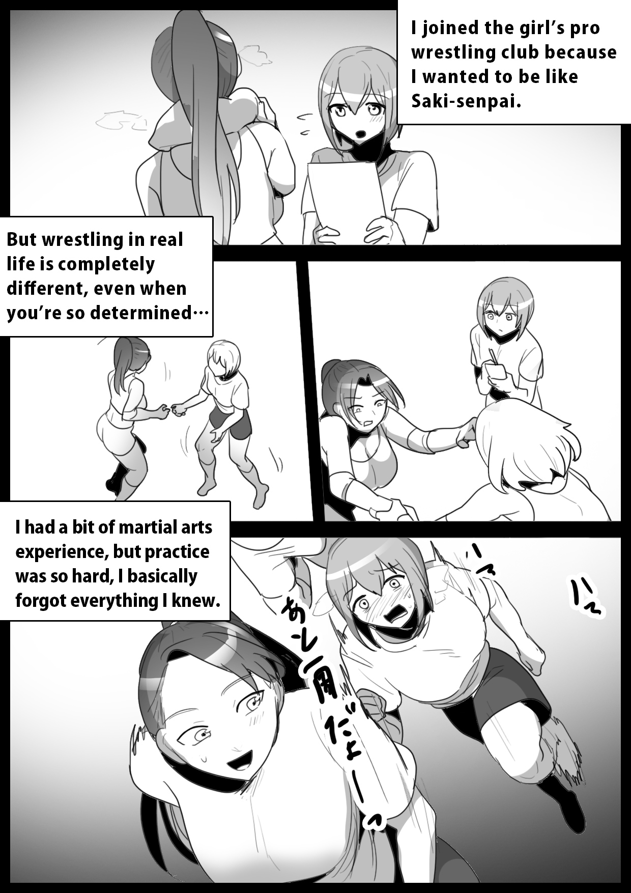 catfight - Page 378