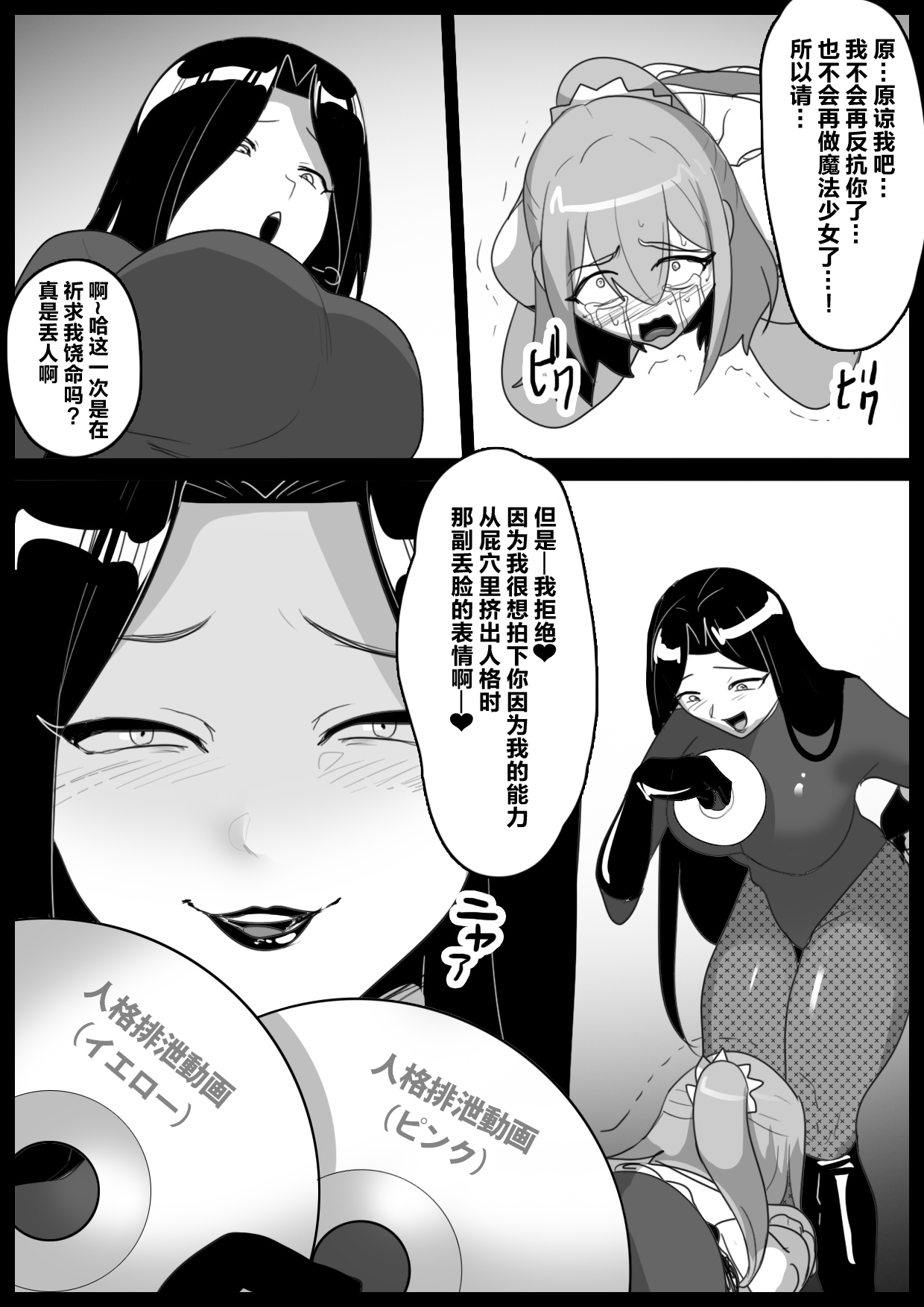 女ryona page 113 original parody - pregnant compilation hentai manga - read online free