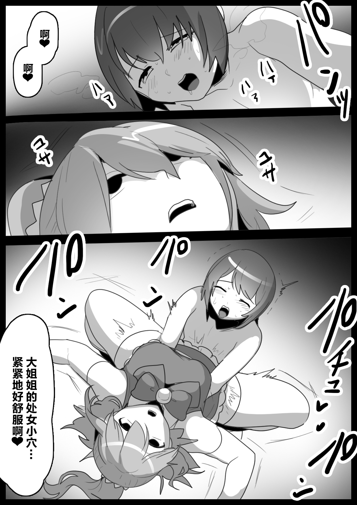 女ryona page 118 original parody - pregnant compilation hentai manga - read online free