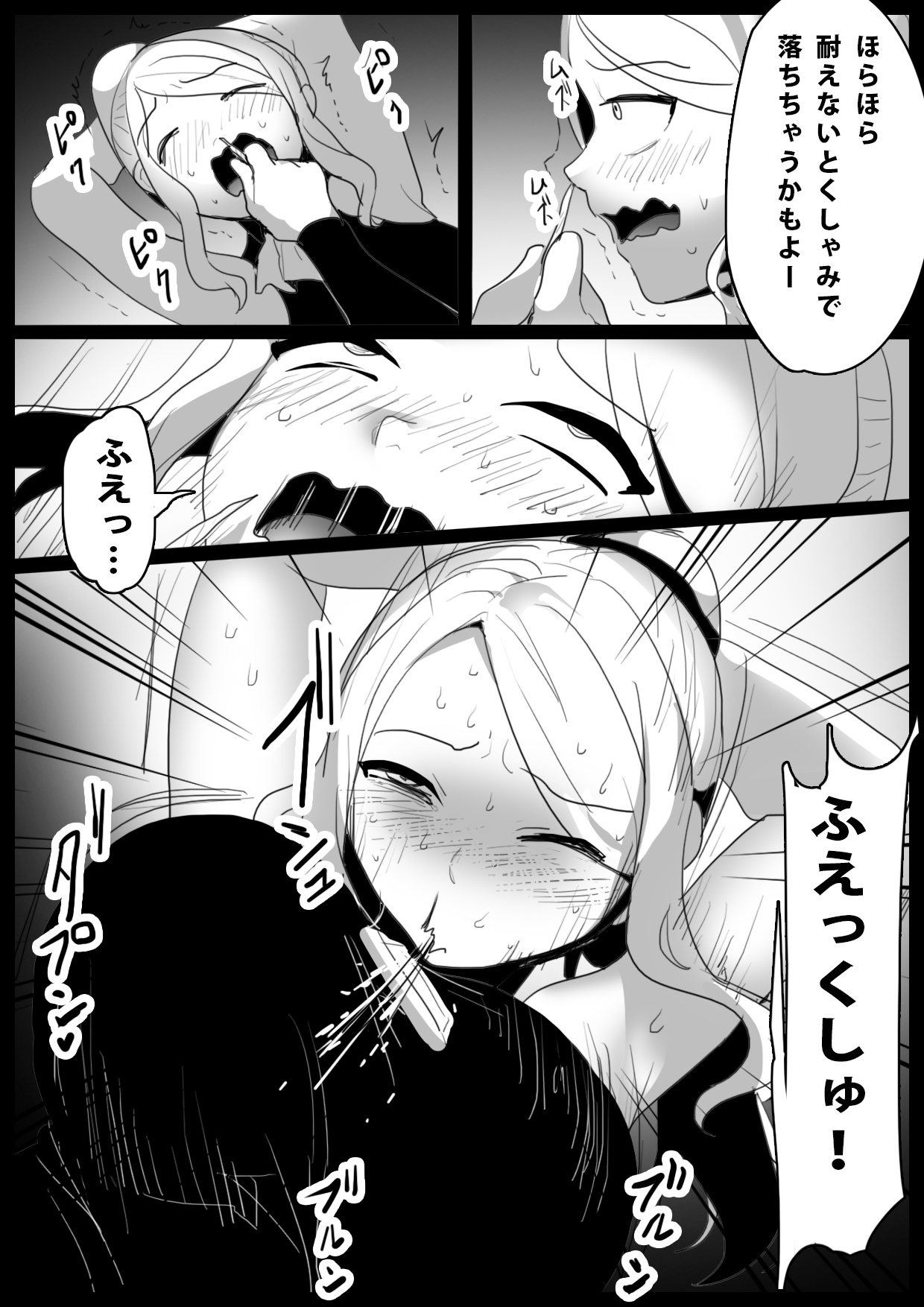 女ryona page 192 original parody - pregnant compilation hentai manga - read online free