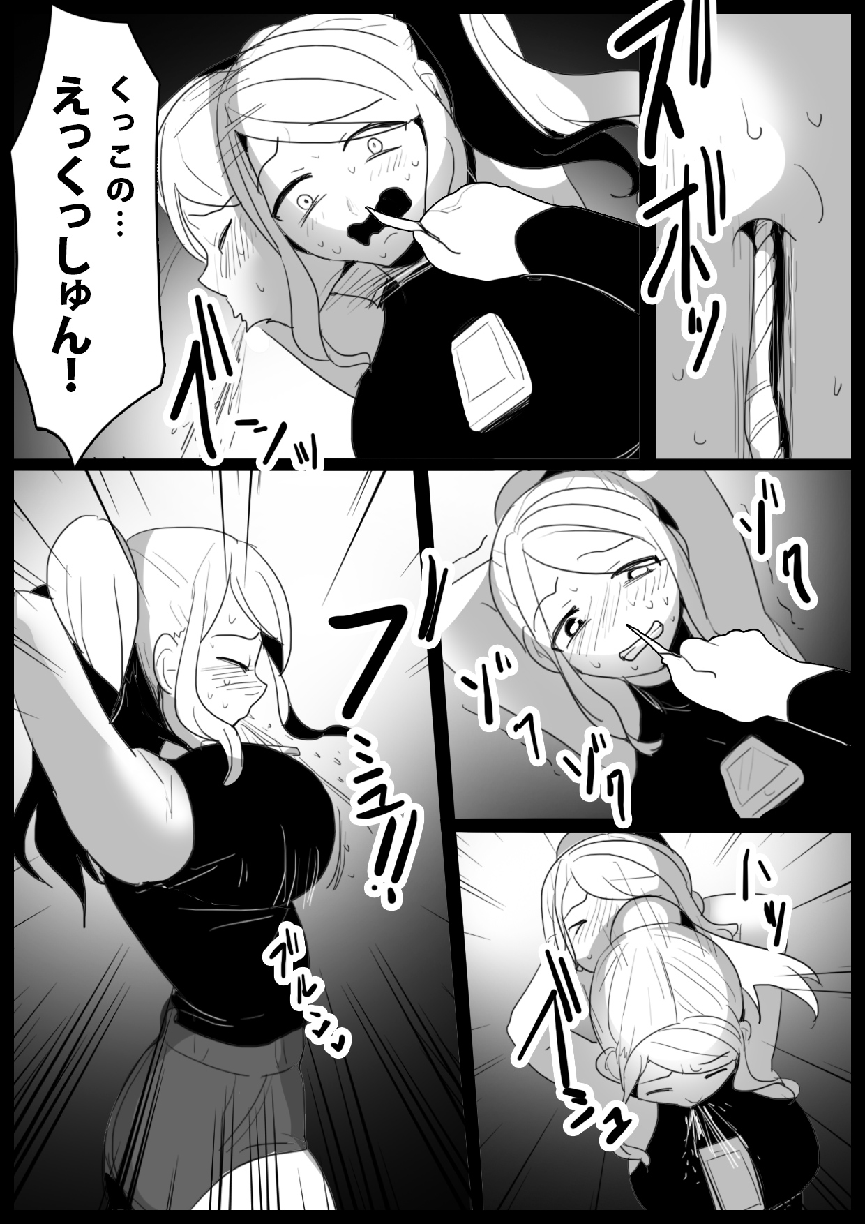 女ryona page 193 original parody - pregnant compilation hentai manga - read online free