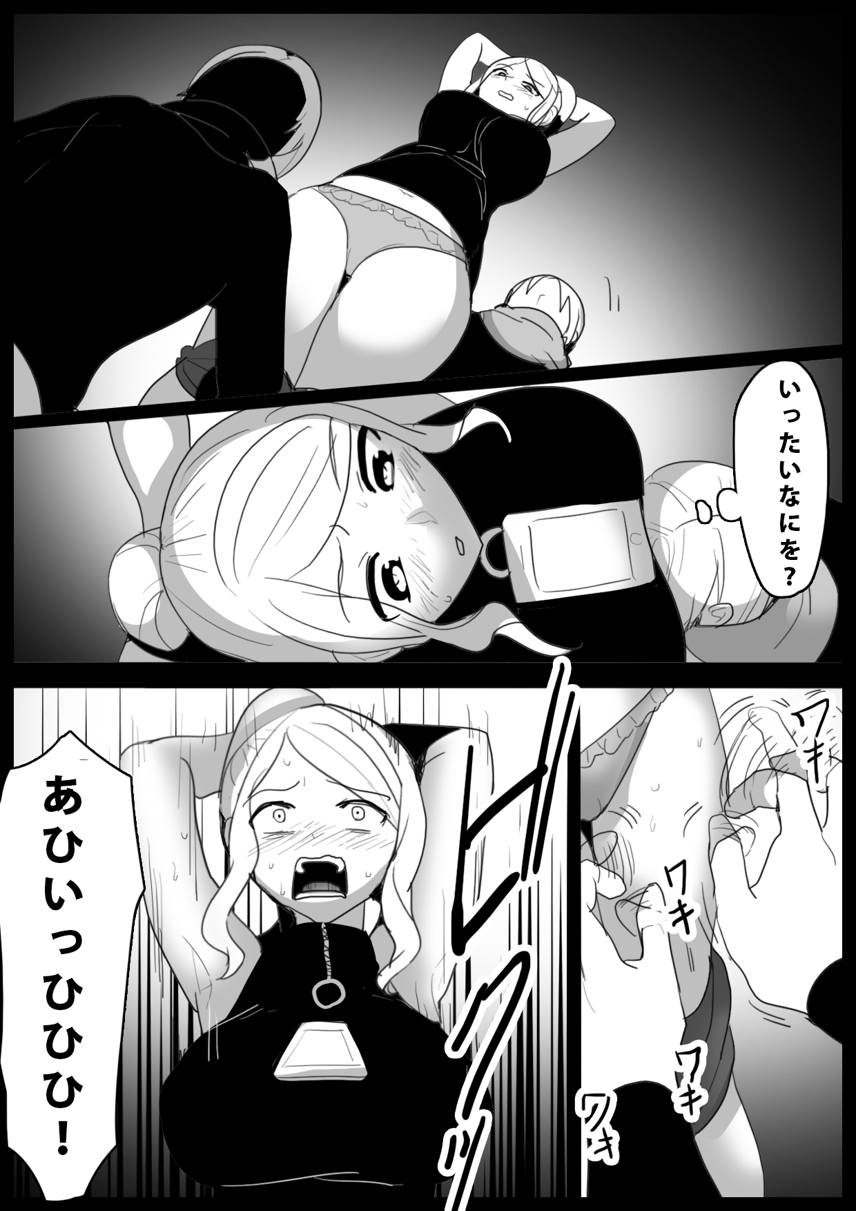 女ryona page 196 original parody - pregnant compilation hentai manga - read online free