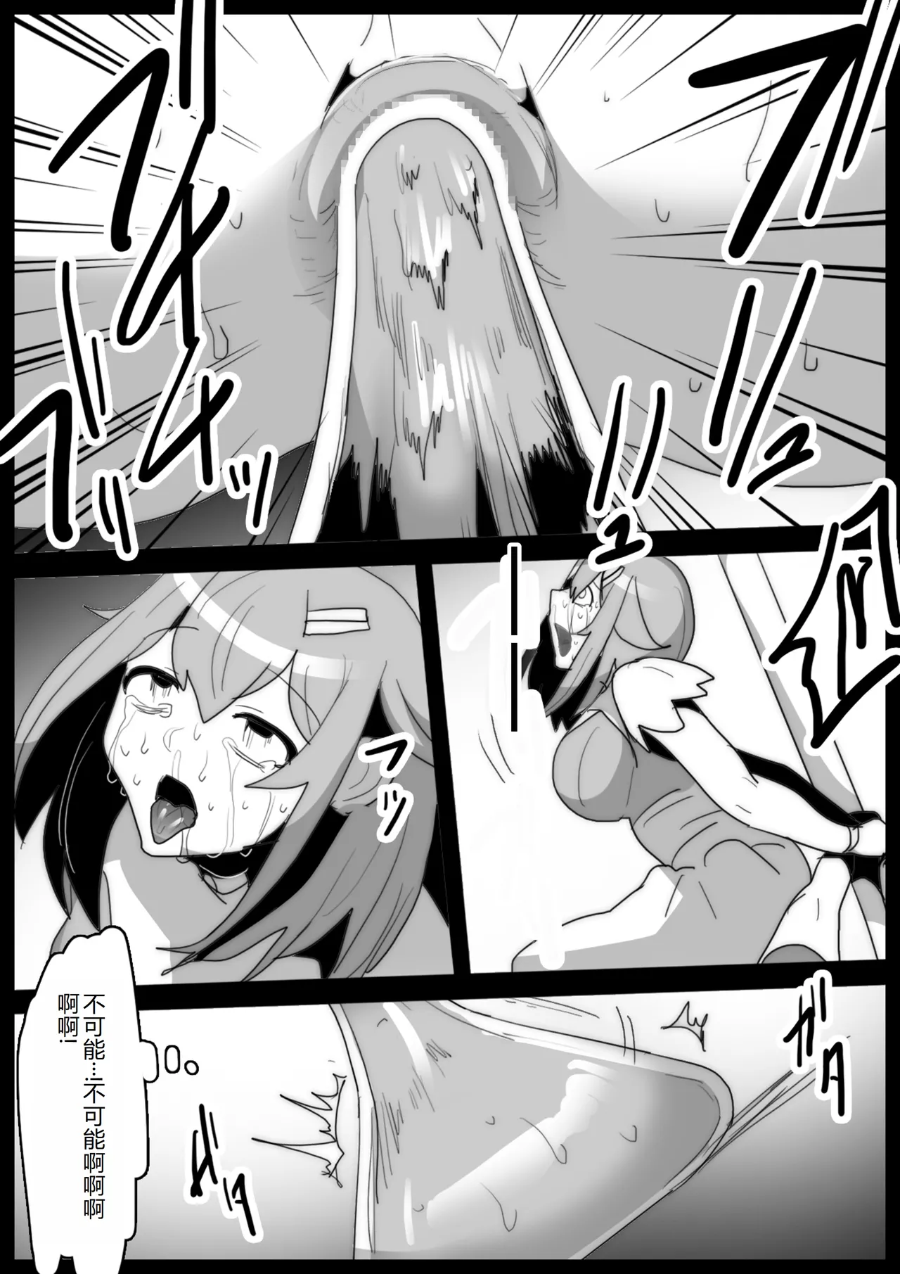女ryona page 27 original parody - pregnant compilation hentai manga - read online free