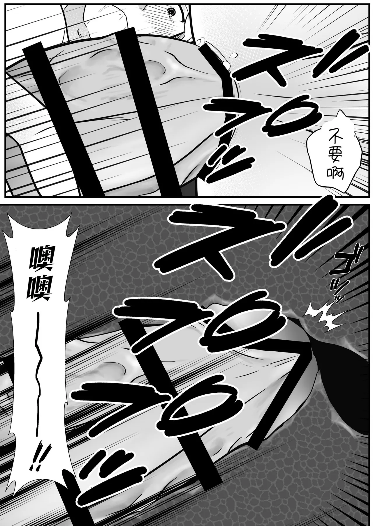【きらきらポッシブル(きらゆい）】麗しきハミ乳お兄さんの日常【chinese】 - Page 44
