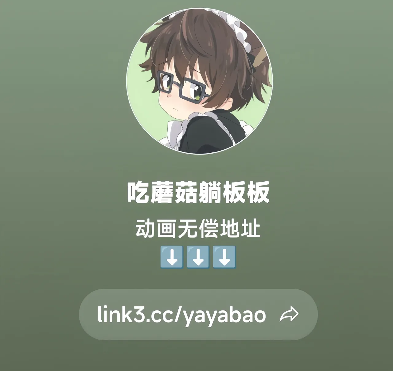 【きらきらポッシブル(きらゆい）】麗しきハミ乳お兄さんの日常【chinese】 page 68 original parody - big nipples yaoi hentai manga - read online free