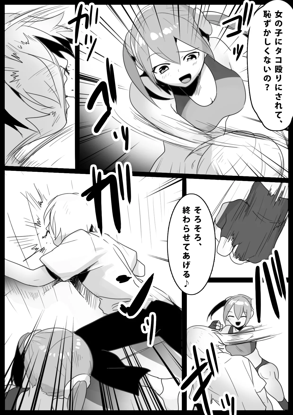 Preview page 8