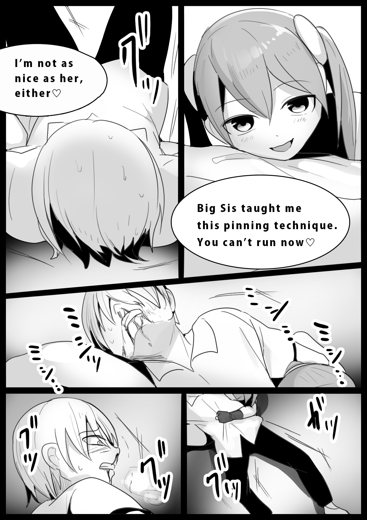 Girls Beat! - Page 11