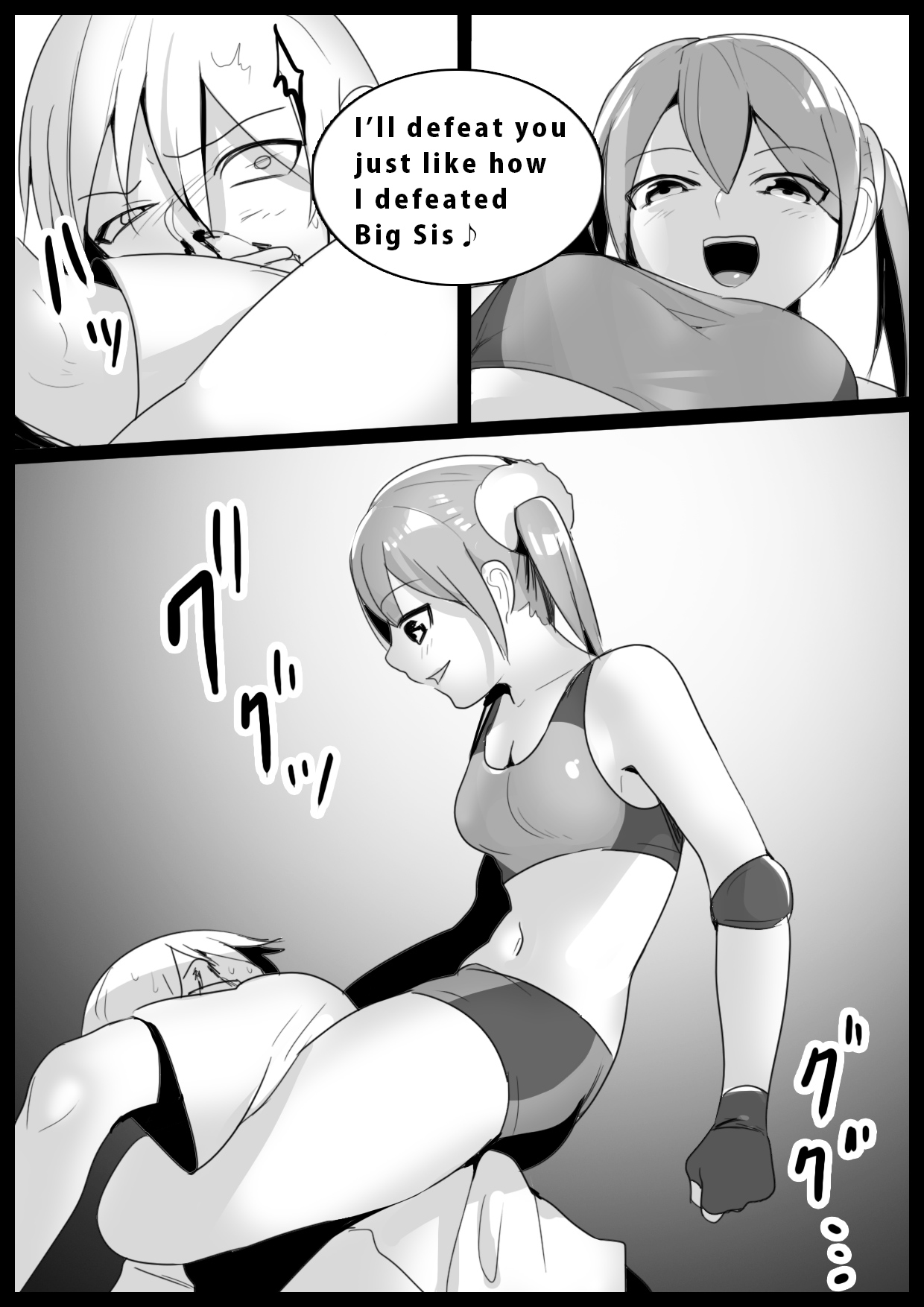 Girls Beat! - Page 14