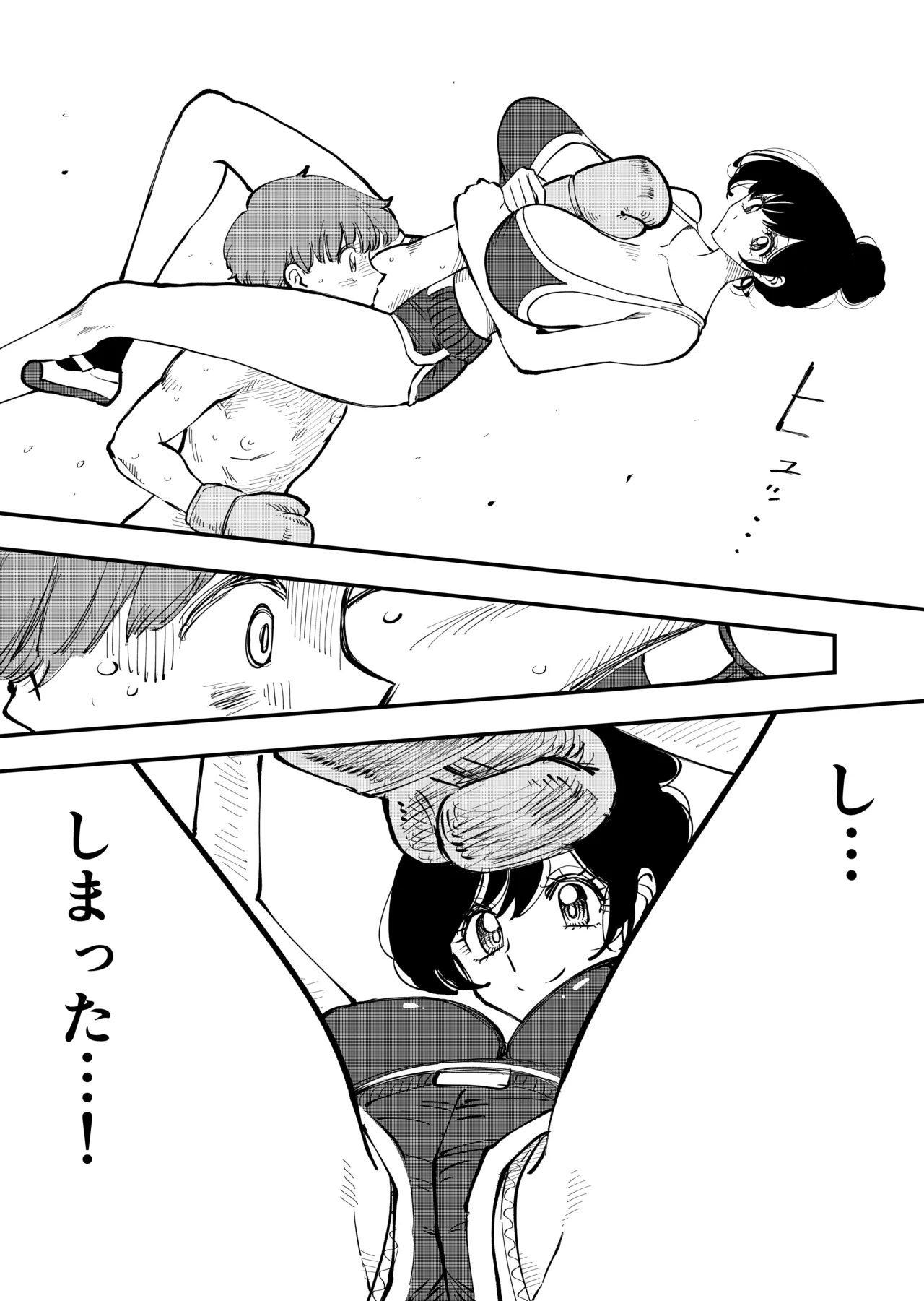 Queen's Lesson - Page 10