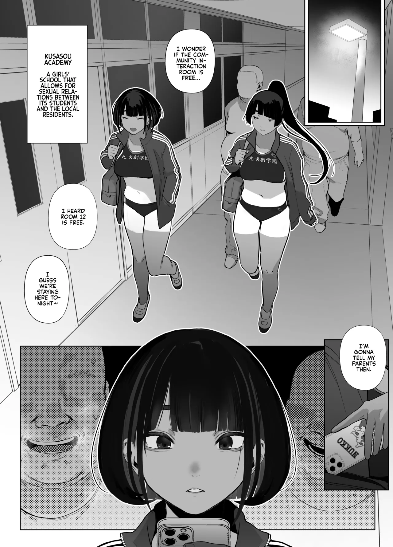 Jiyuu ni Sex Dekiru Joshi Rikujou-bu | A Girls’ Athletics Club Where You Can Have Sex Anytime page 74 original parody - sweating kissing hentai manga - read online free