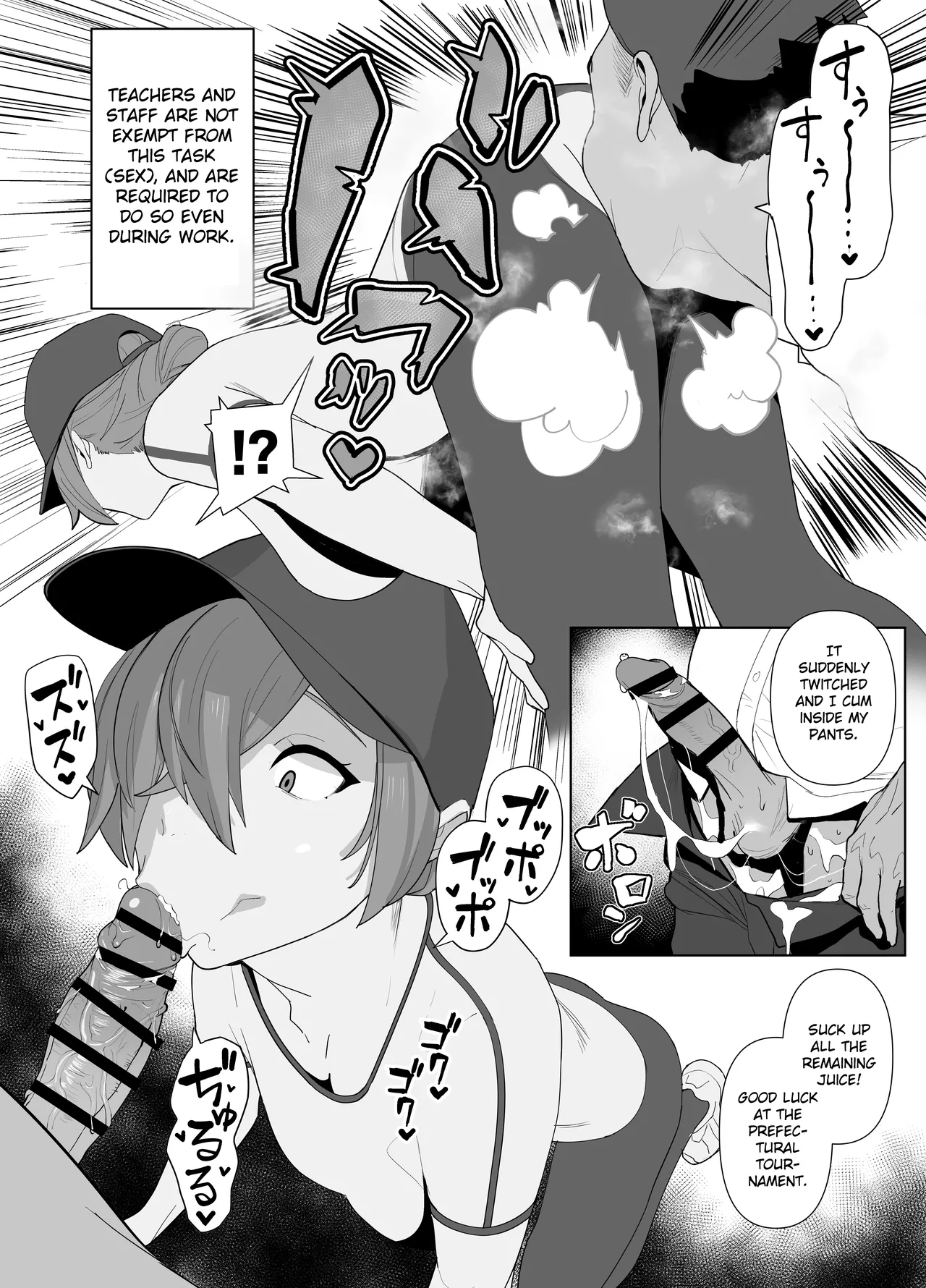 Jiyuu ni Sex Dekiru Joshi Rikujou-bu | A Girls’ Athletics Club Where You Can Have Sex Anytime page 96 original parody - sweating kissing hentai manga - read online free