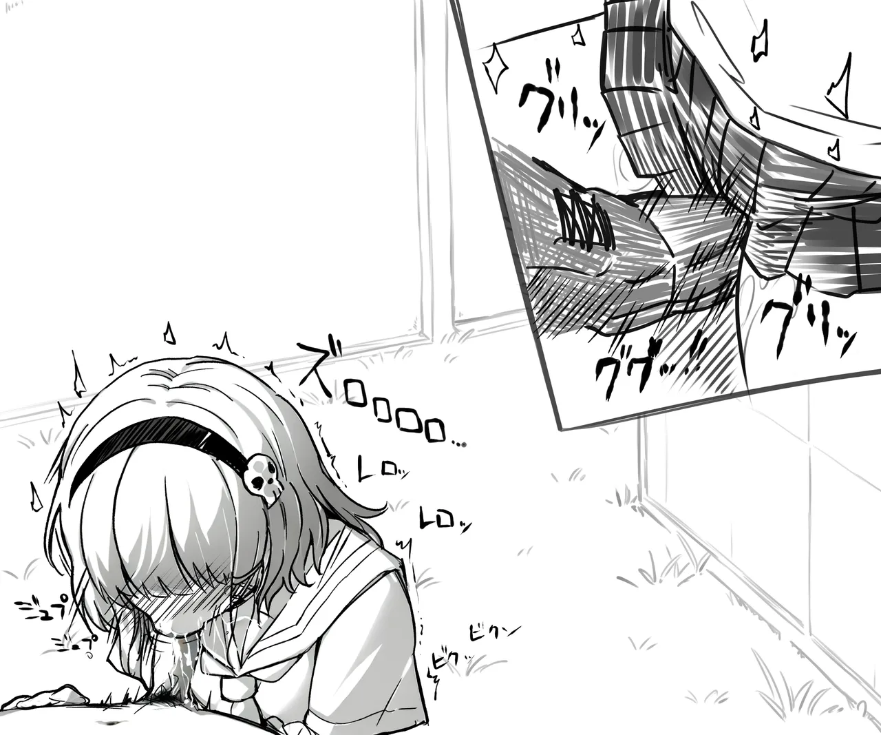Mushi Vibe to Iinari Shoujo - Page 13
