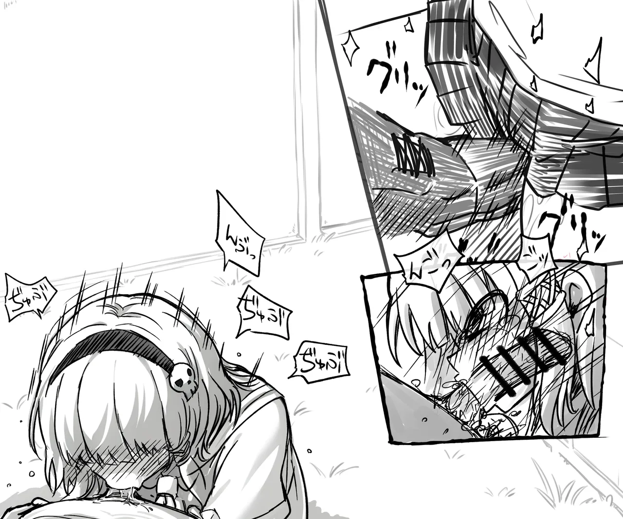 Mushi Vibe to Iinari Shoujo - Page 14
