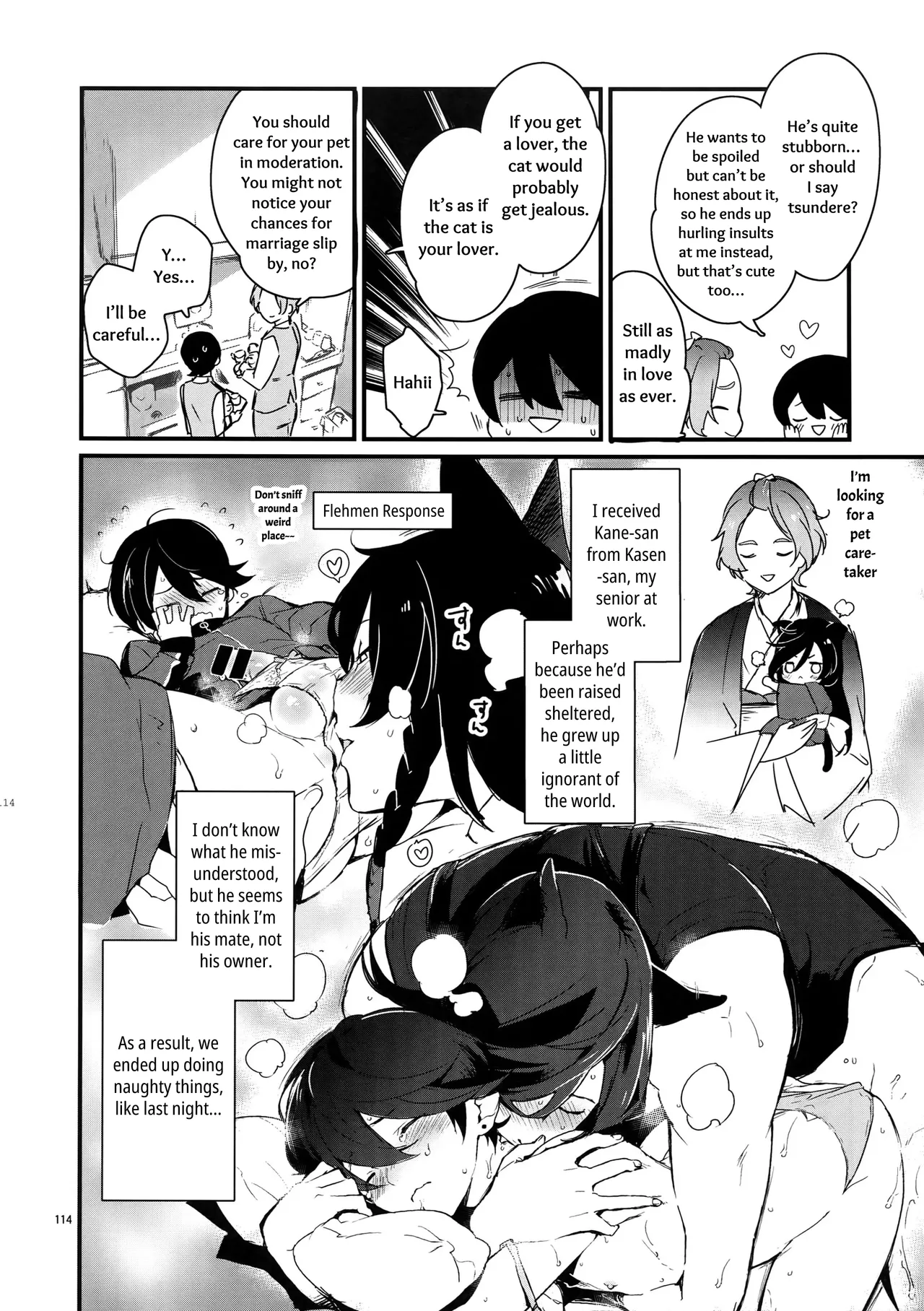 Sairoku | Reprint page 113 featuring horikawa kunihiro touken ranbu parody - onahole catboy hentai manga - read online free