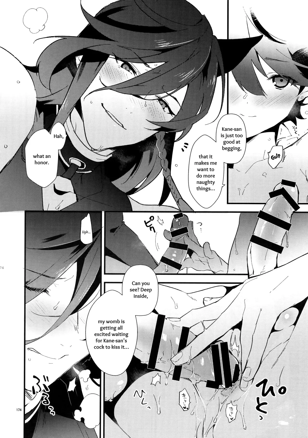 Sairoku | Reprint page 173 featuring horikawa kunihiro touken ranbu parody - onahole catboy hentai manga - read online free