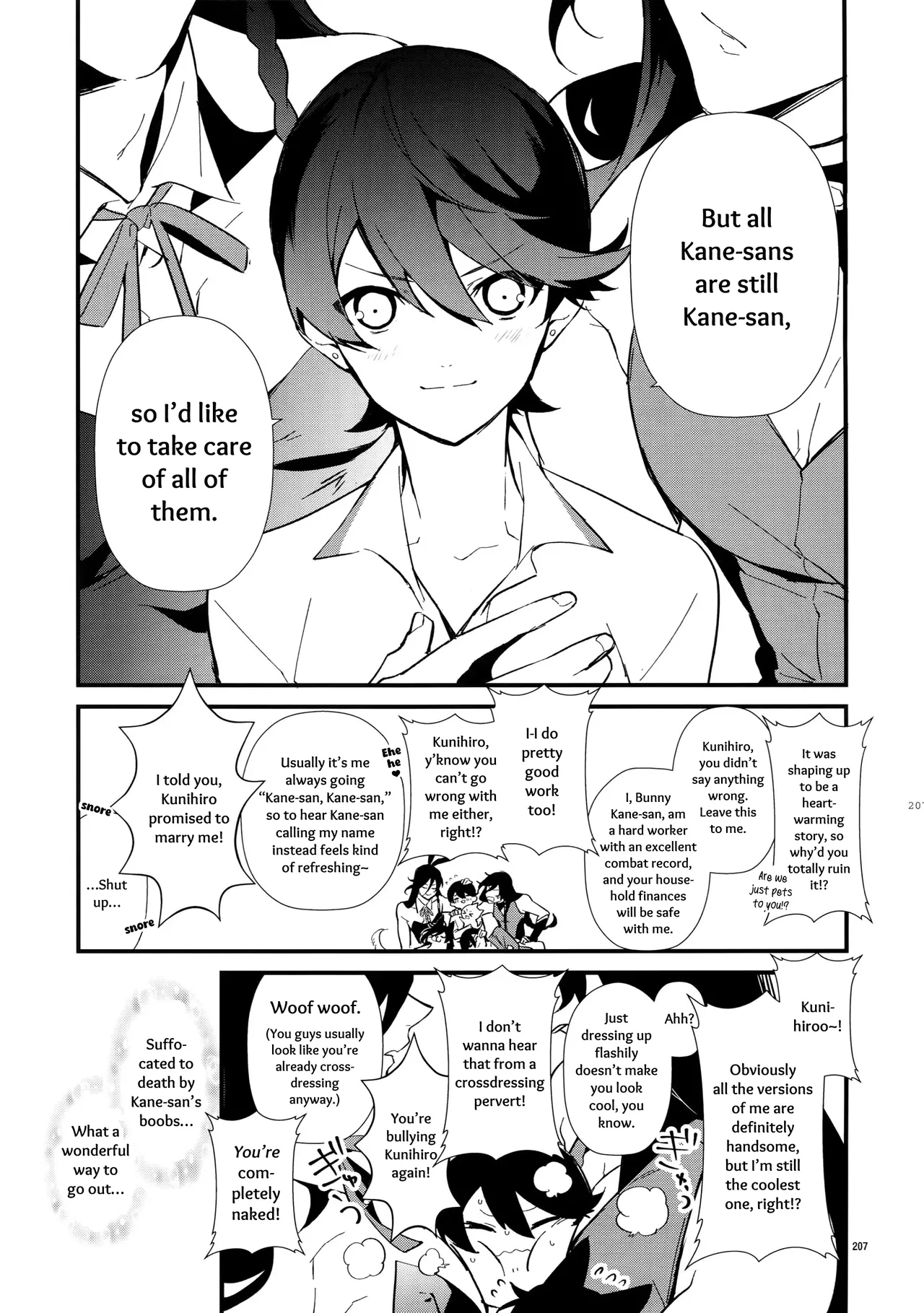 Sairoku | Reprint page 206 featuring horikawa kunihiro touken ranbu parody - onahole catboy hentai manga - read online free