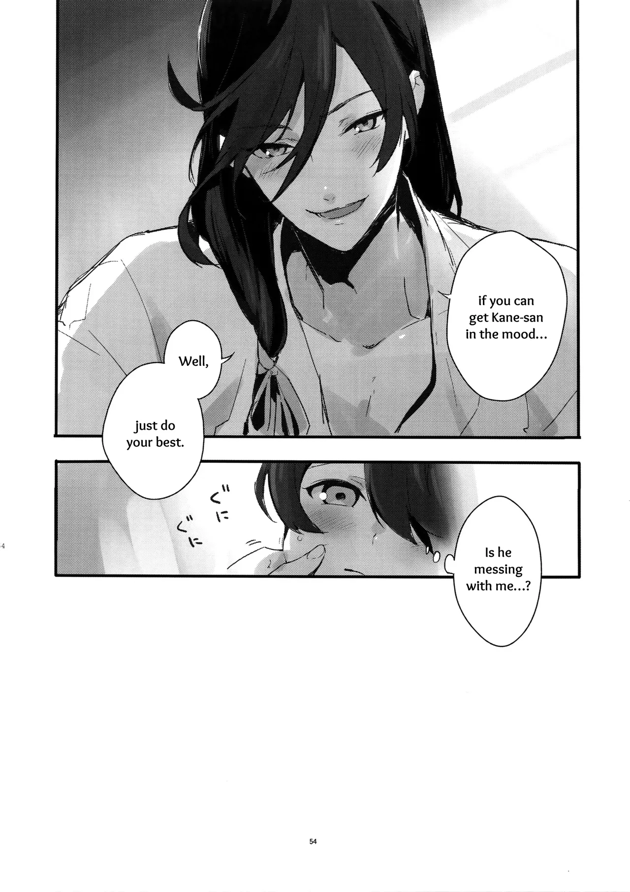 Sairoku | Reprint page 53 featuring horikawa kunihiro touken ranbu parody - onahole catboy hentai manga - read online free