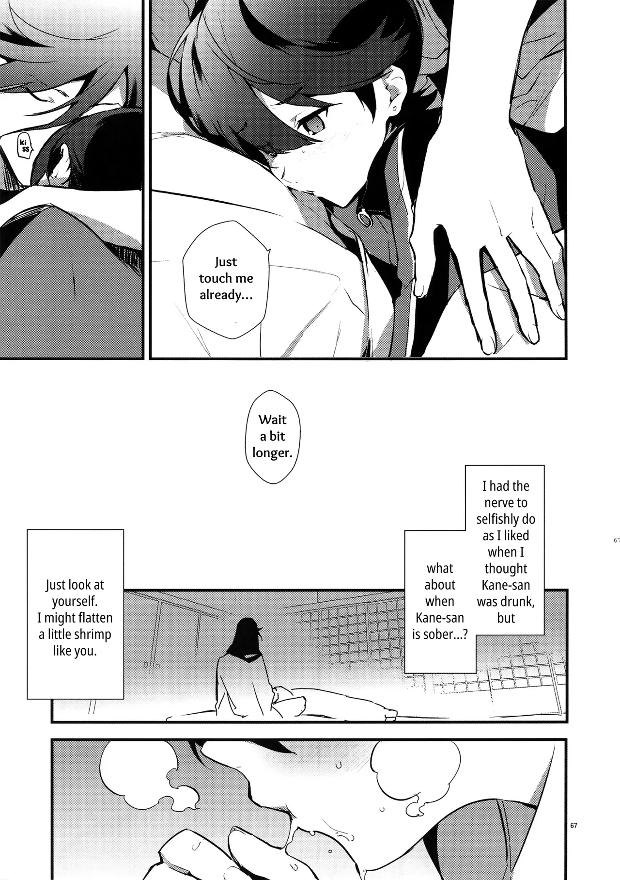 Sairoku | Reprint page 66 featuring horikawa kunihiro touken ranbu parody - onahole catboy hentai manga - read online free