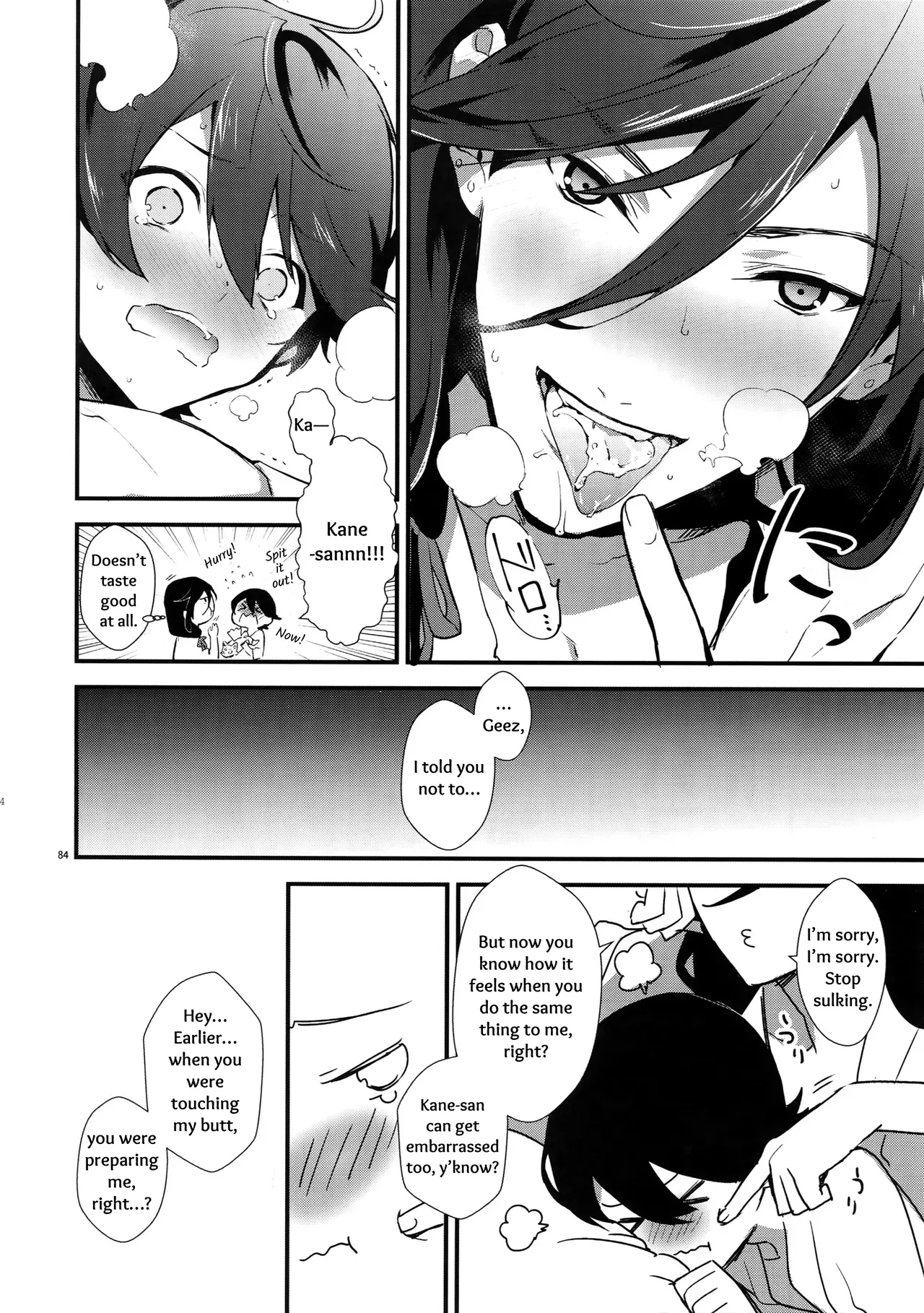 Sairoku | Reprint page 83 featuring horikawa kunihiro touken ranbu parody - onahole catboy hentai manga - read online free