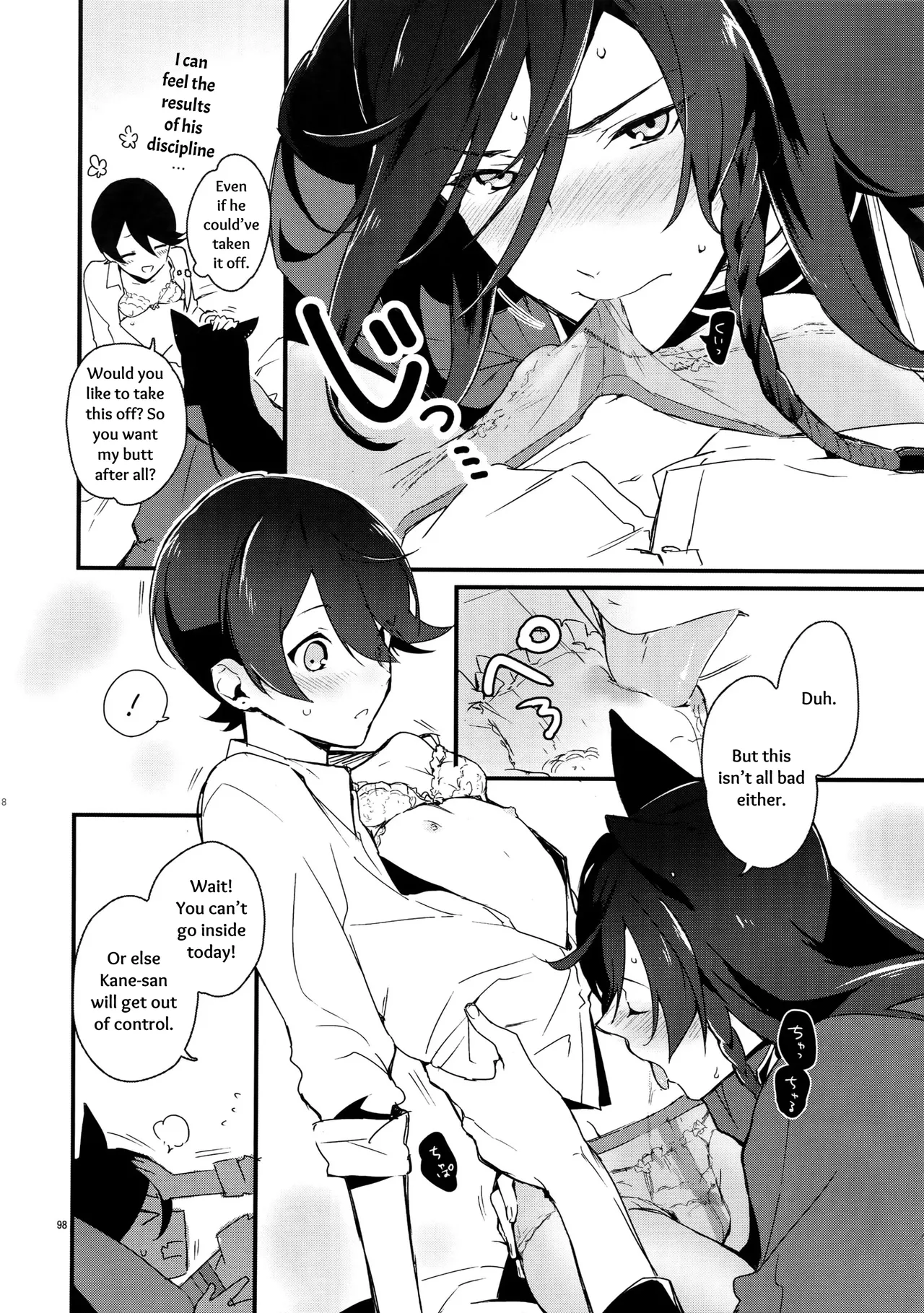 Sairoku | Reprint page 97 featuring horikawa kunihiro touken ranbu parody - onahole catboy hentai manga - read online free