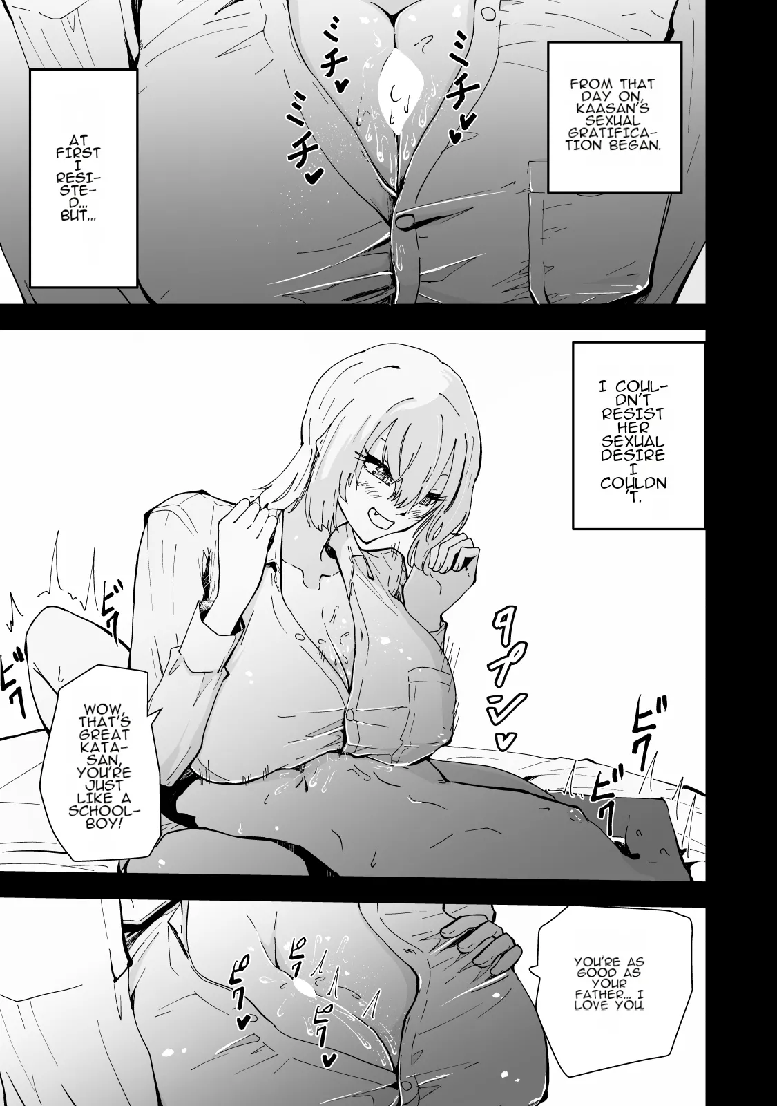 [Hayaaruki] Boku no Gal Kaa-san - Bakunyuu Gal Haha to Amaama Asedaku Noukou Nakadashi Sex! [English] page 26 original parody - big breasts mother hentai manga - read online free