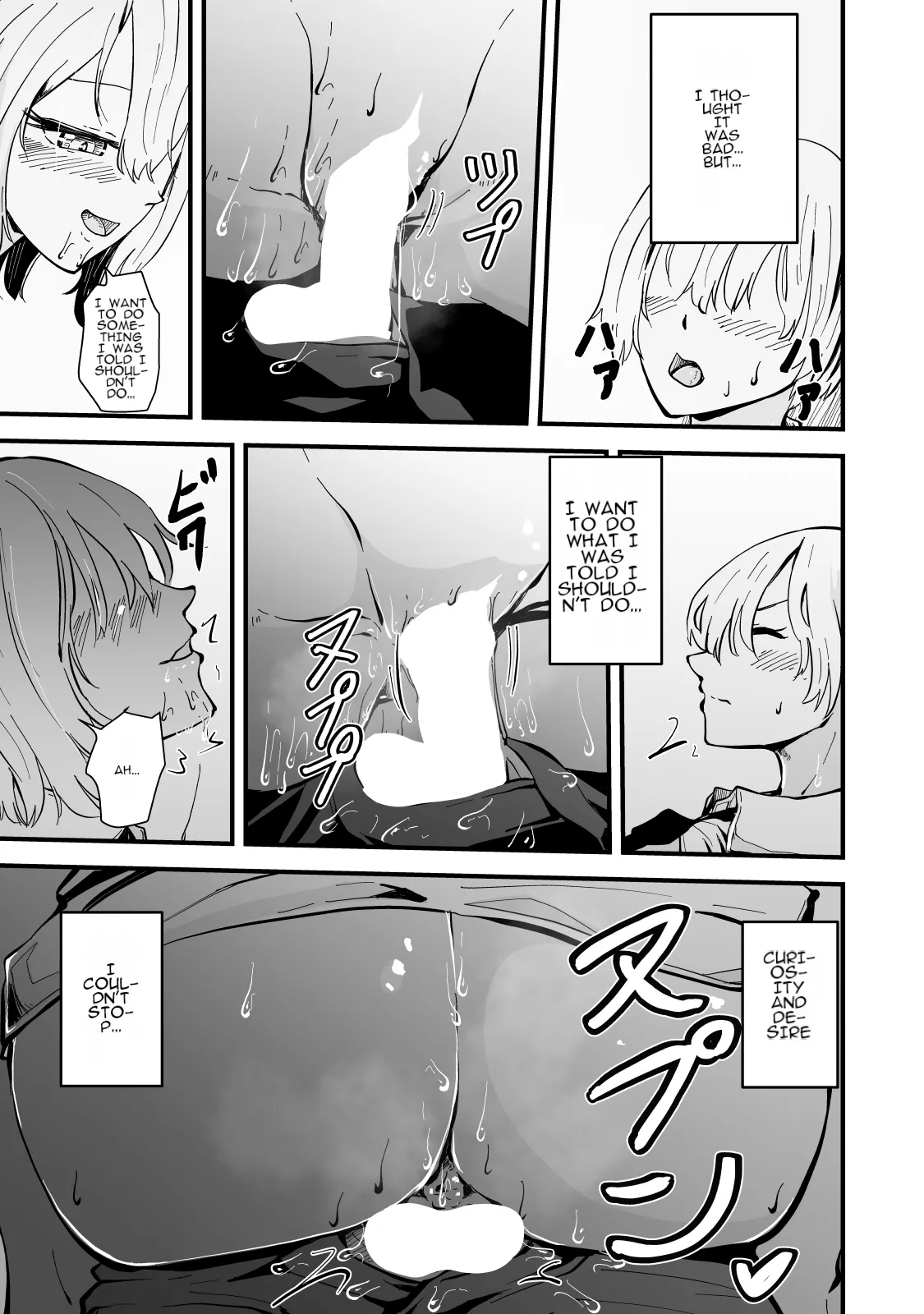 [Hayaaruki] Boku no Gal Kaa-san - Bakunyuu Gal Haha to Amaama Asedaku Noukou Nakadashi Sex! [English] page 42 original parody - big breasts mother hentai manga - read online free