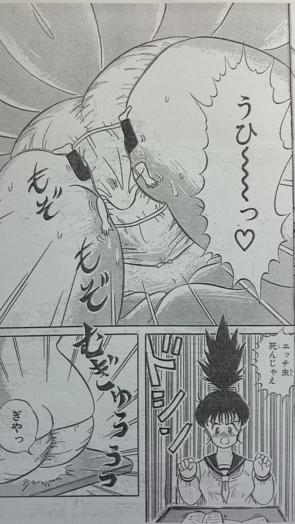 Microman page 21 - transformation shrinking hentai manga - read online free