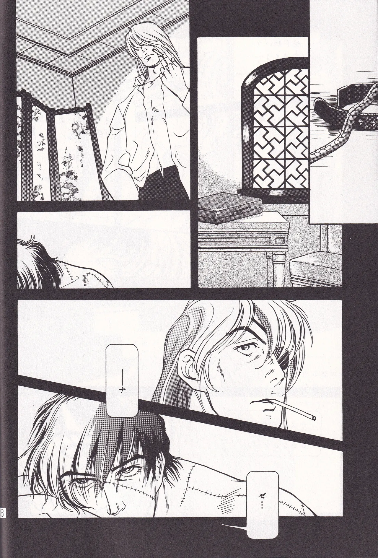 Otoko darake no  Kakuri Byoutou page 37 black jack parody - males only yaoi hentai manga - read online free