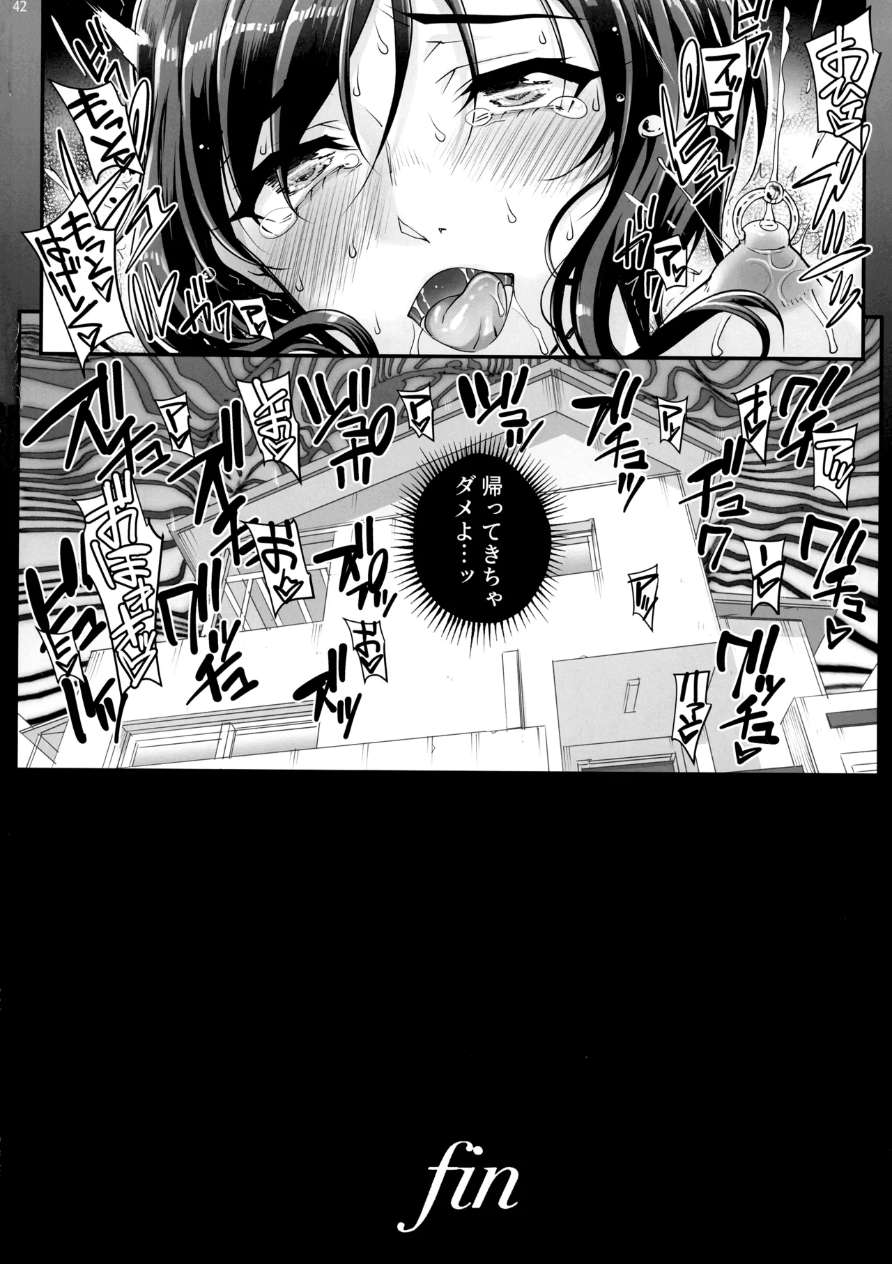 Takanashi Shimai no Junan II - saimin sisters page 44 original parody - piercing pregnant hentai manga - read online free