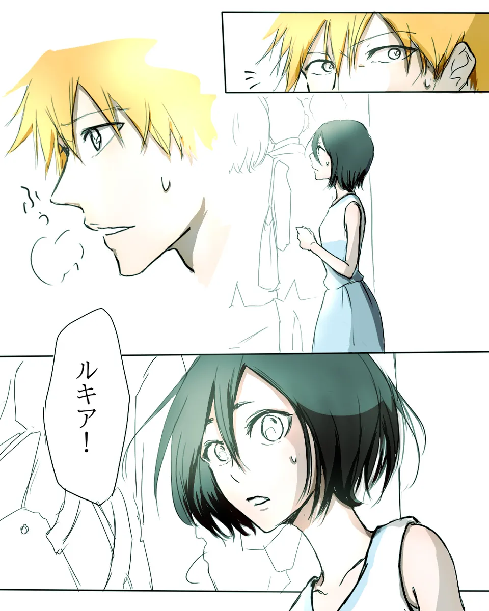 Kidzukai ka muishiki ka.[Bleach) page 13 featuring rukia kuchiki bleach parody - full color sole female hentai manga - read online free