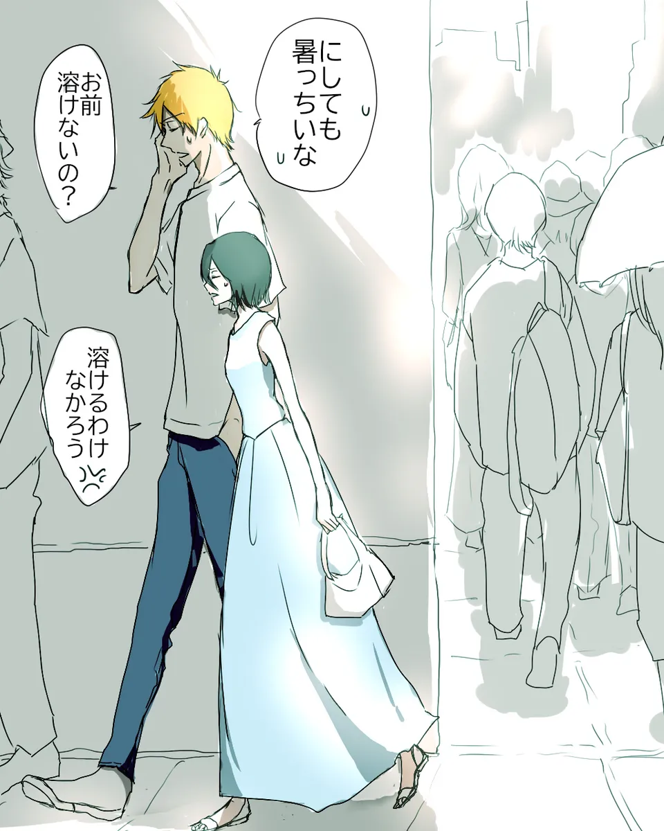 Kidzukai ka muishiki ka.[Bleach) page 20 featuring rukia kuchiki bleach parody - full color sole female hentai manga - read online free