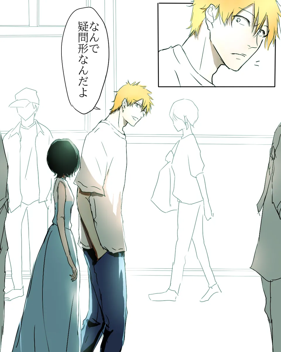 Kidzukai ka muishiki ka.[Bleach) page 23 featuring rukia kuchiki bleach parody - full color sole female hentai manga - read online free