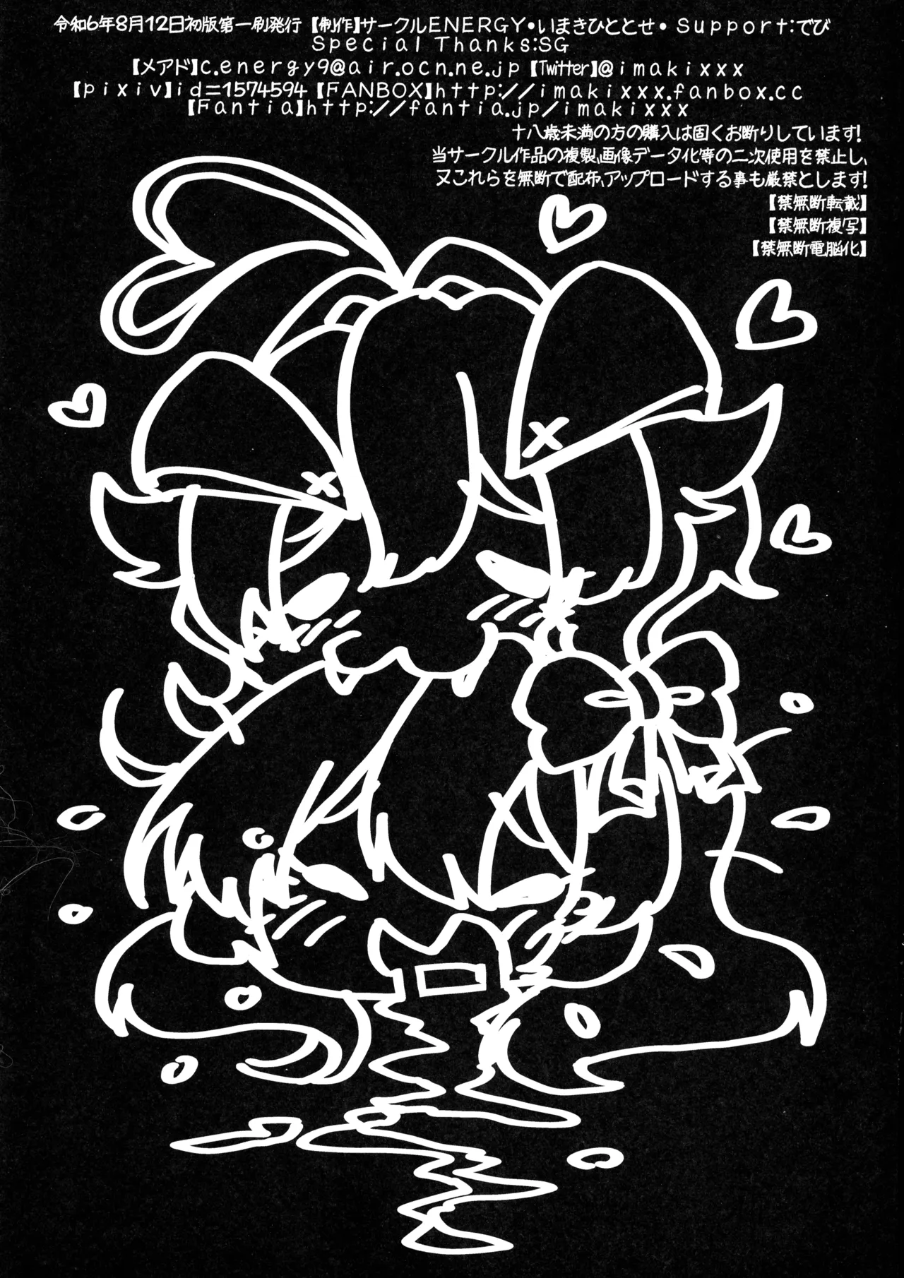 Magia Azure ni Midara na Oshioki o - Magia Baiser gave a lewd punishment to Magia Azure,and... page 22 featuring sayo minakami mahou shoujo ni akogarete parody - big breasts piercing hentai manga - read online free