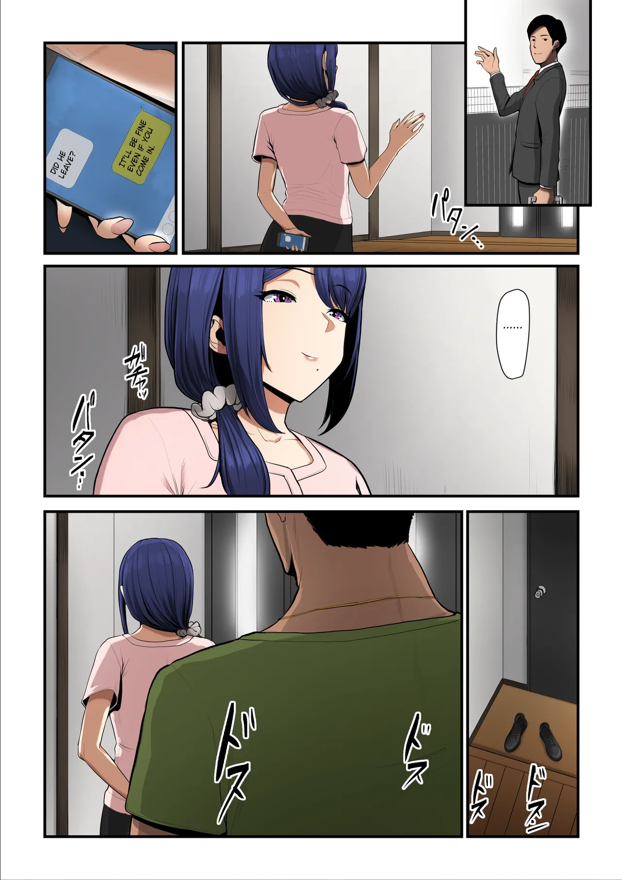 Nureta Ajisai 2 - Page 10