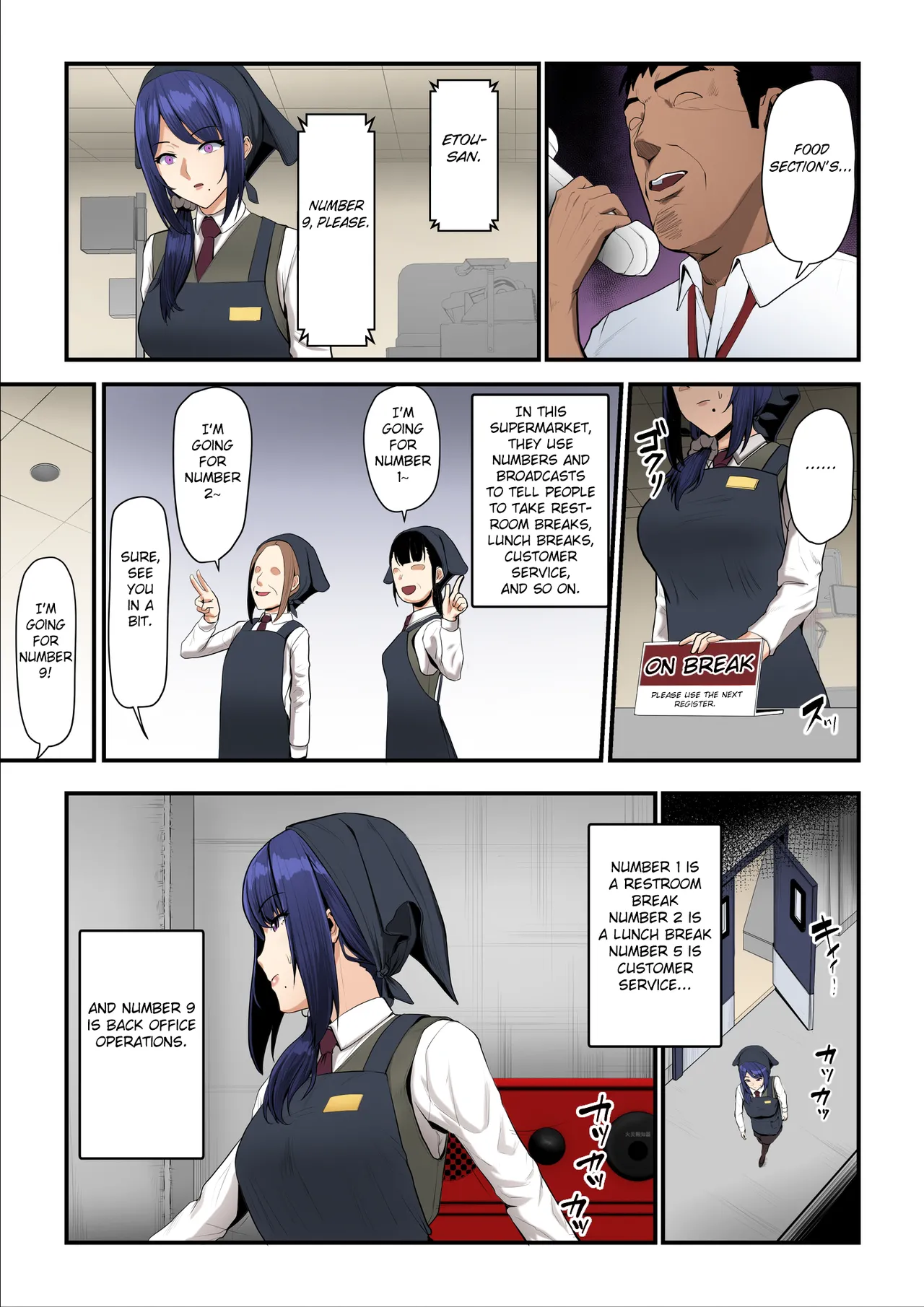 Nureta Ajisai 2 - Page 20