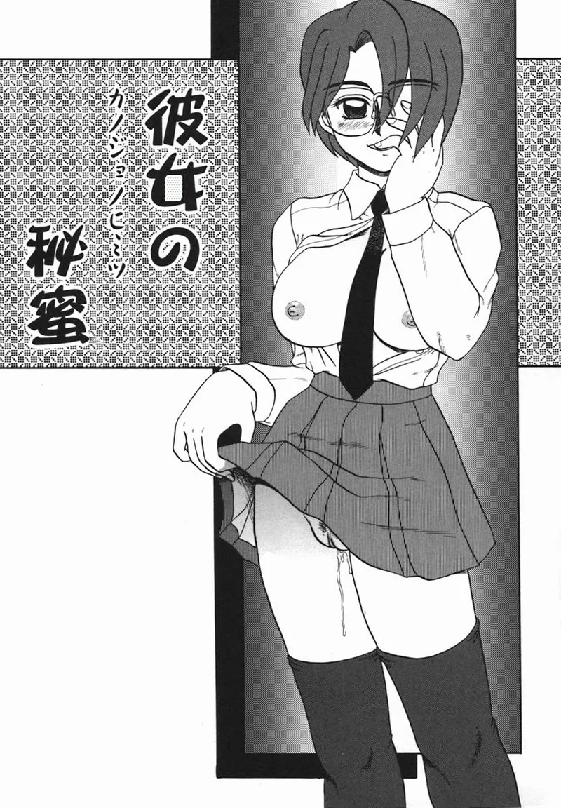 [Makita Aoi] ~RE IN~ [Chinese] page 151 - big breasts piercing hentai manga - read online free