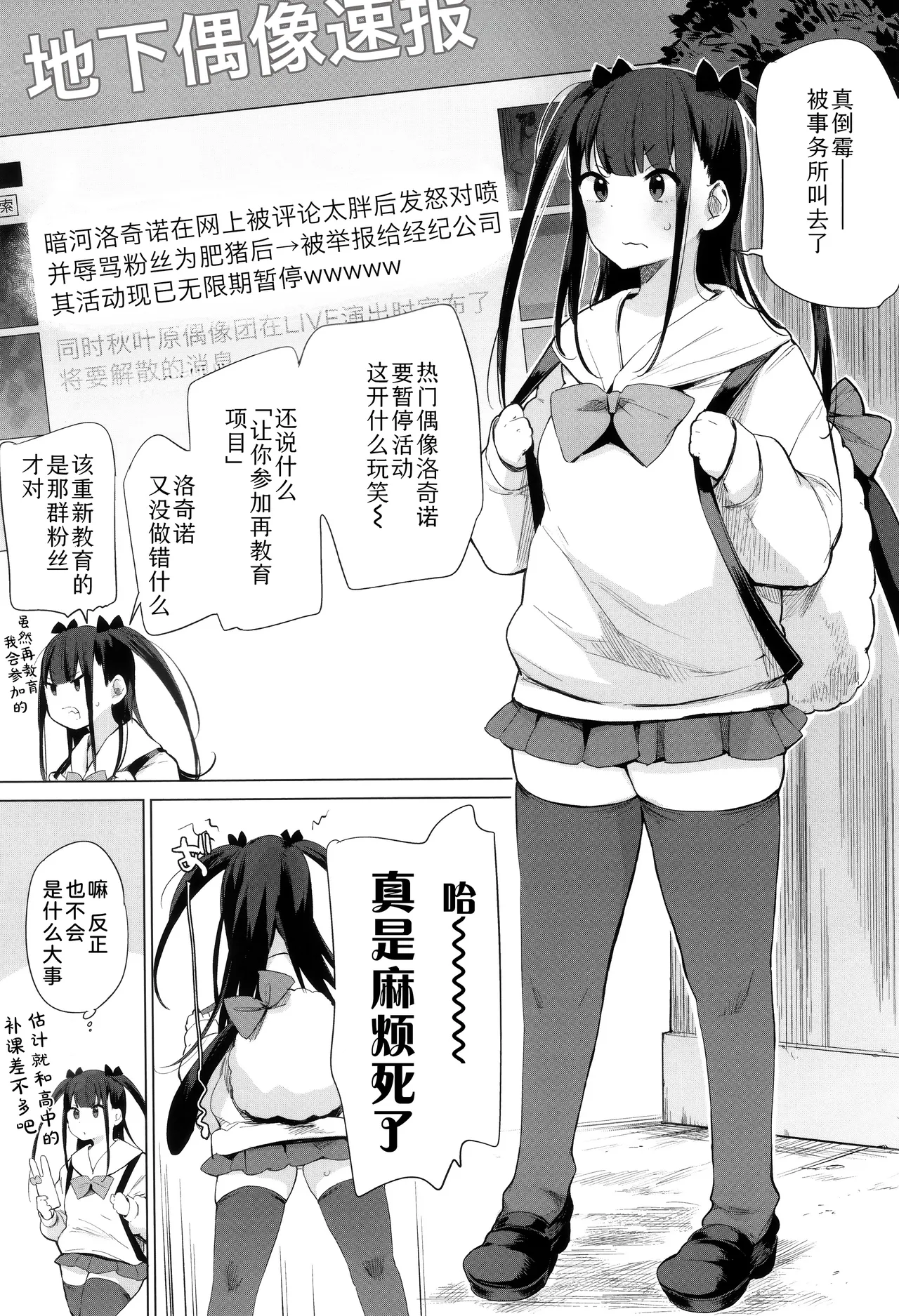 Ouma no Oyome-san | 马的新娘 page 43 - kissing big breasts hentai manga - read online free