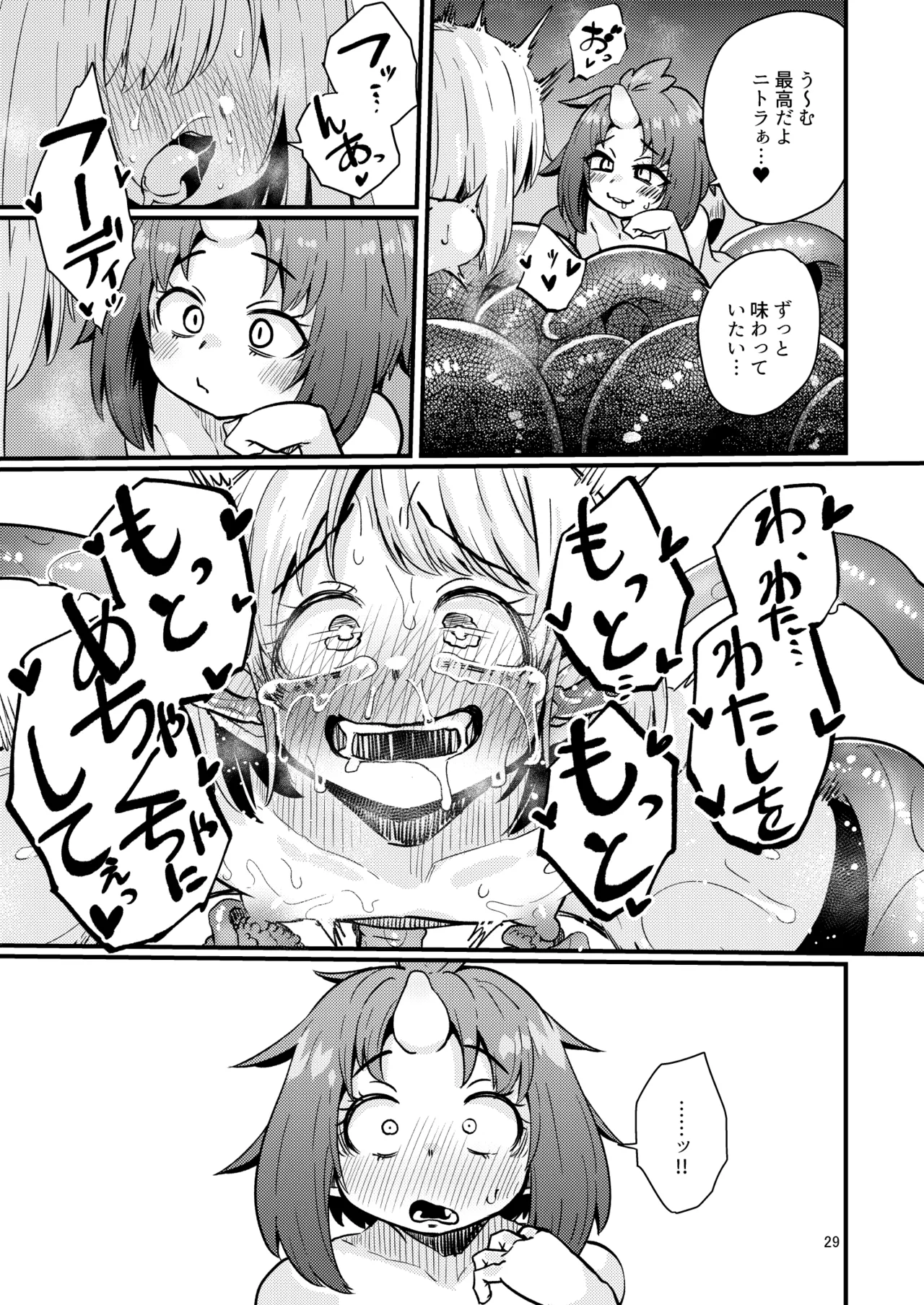 Shokushu Uri no Hoodie 2 - Page 28
