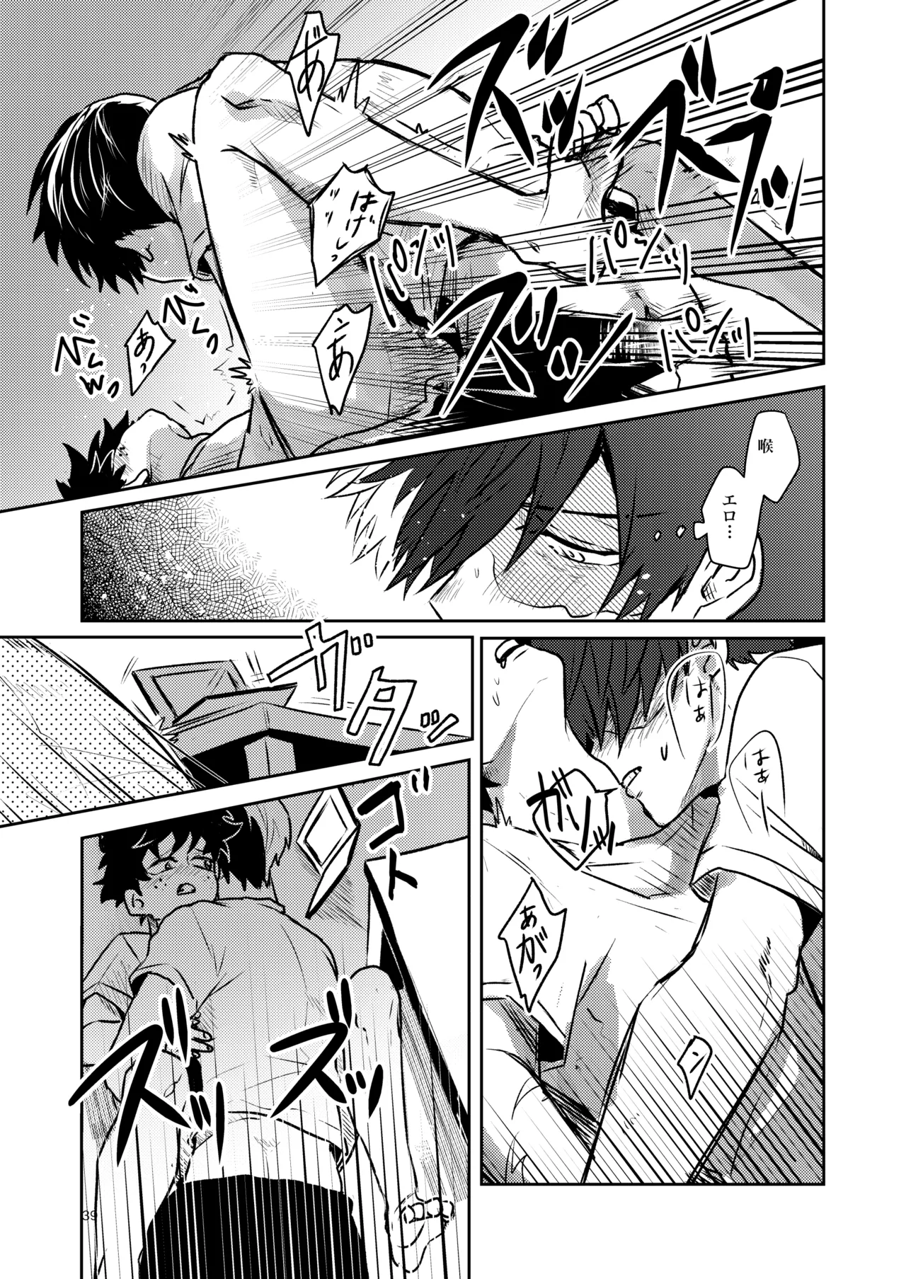 Tomodachi Ijou page 37 featuring izuku midoriya my hero academia parody - scar full censorship hentai manga - read online free