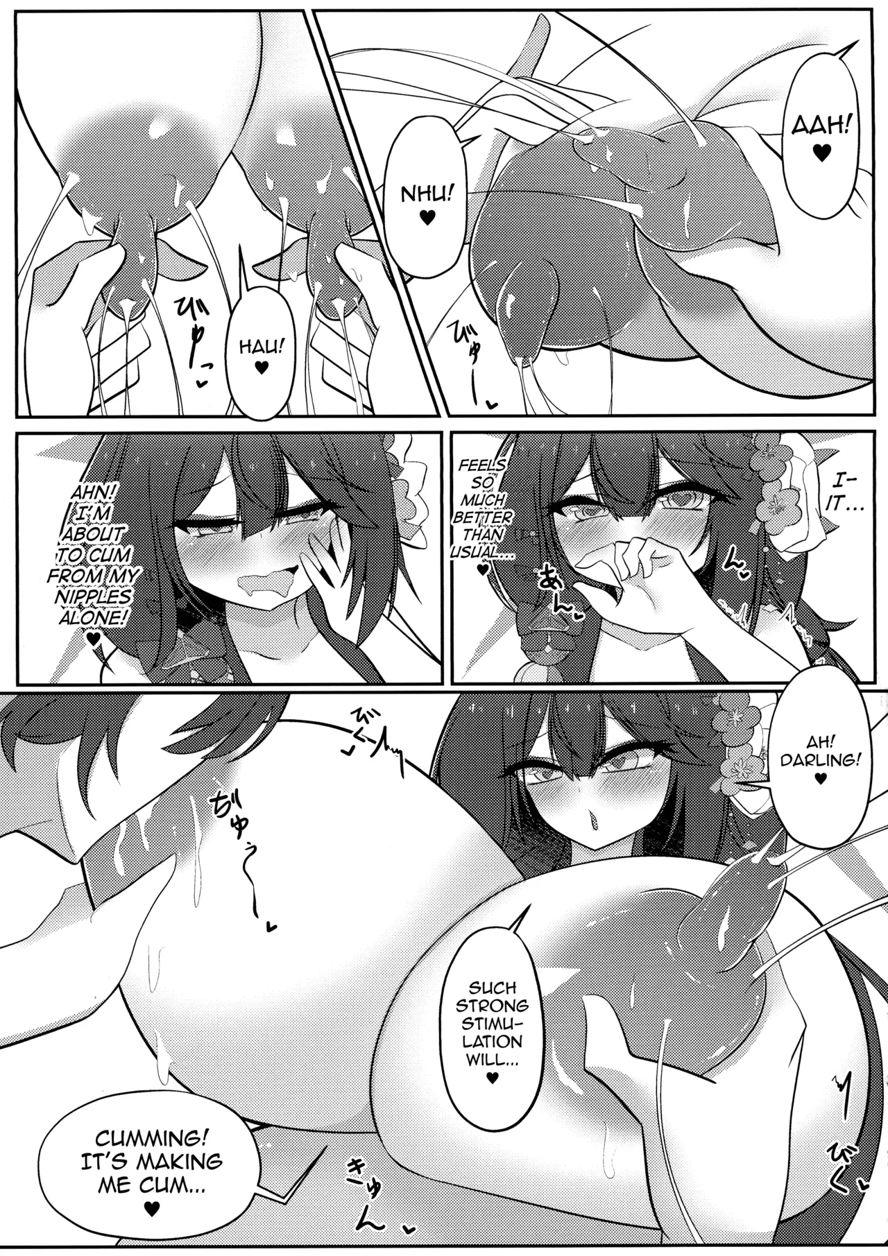 Wakamo Milk 2 - Page 20