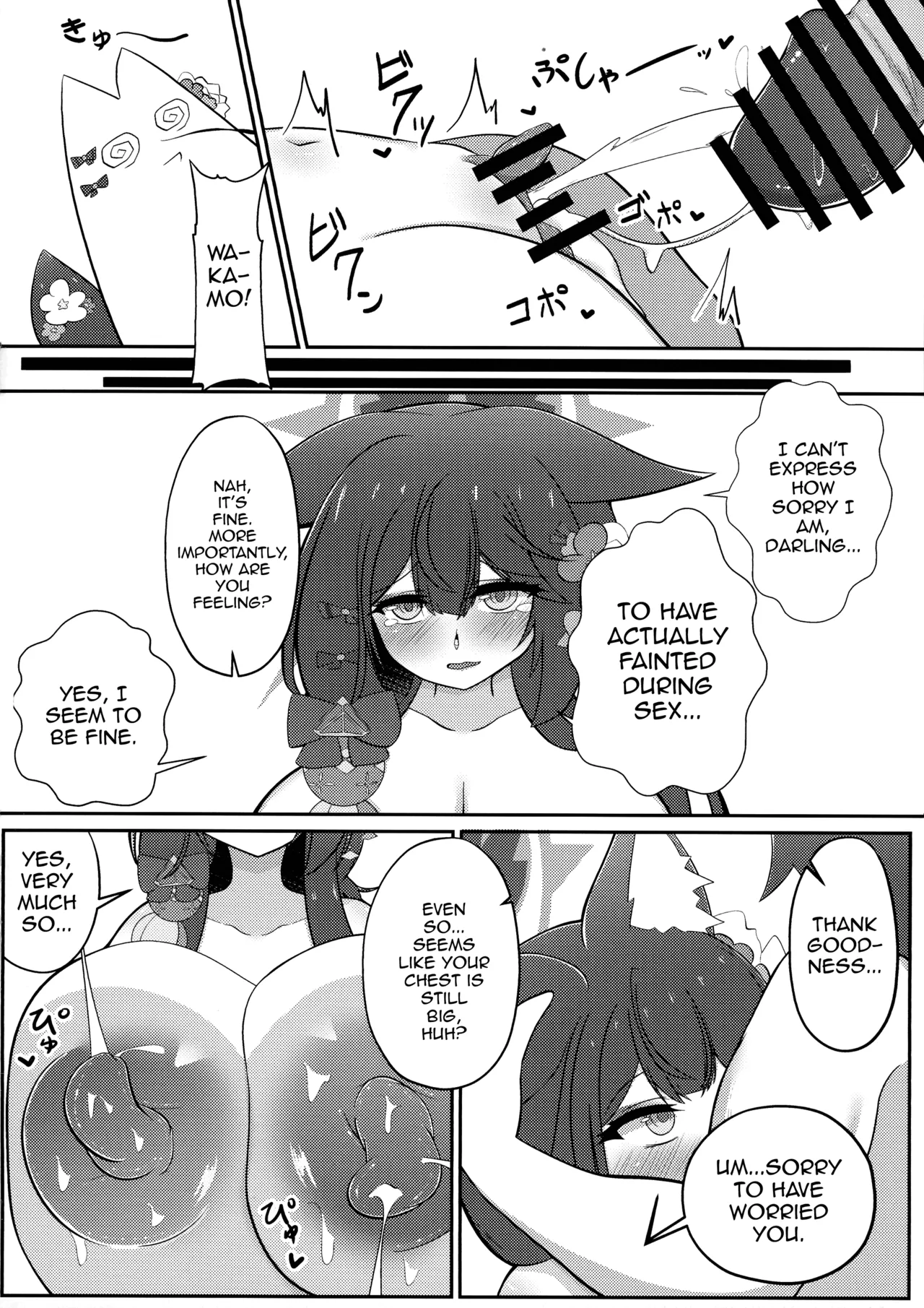 Wakamo Milk 2 - Page 29
