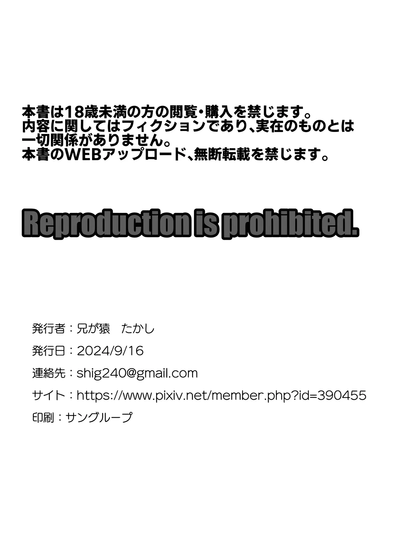 Ero Jii-chan ga Bishoujo ni TS shitara page 23 original parody - big breasts nakadashi hentai manga - read online free