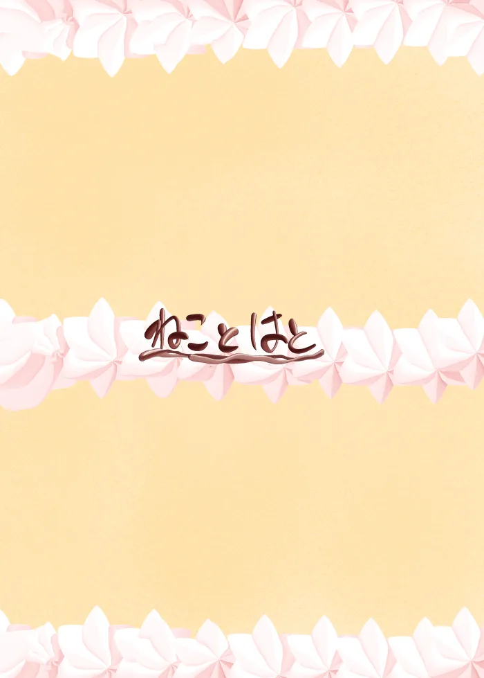 Akogare no Sensei wa Chikan Densha de Choukyouzumi Deshita EXTRA Itsuwari no Ian Ryokou Saishuubi page 26 original parody - big breasts group hentai manga - read online free