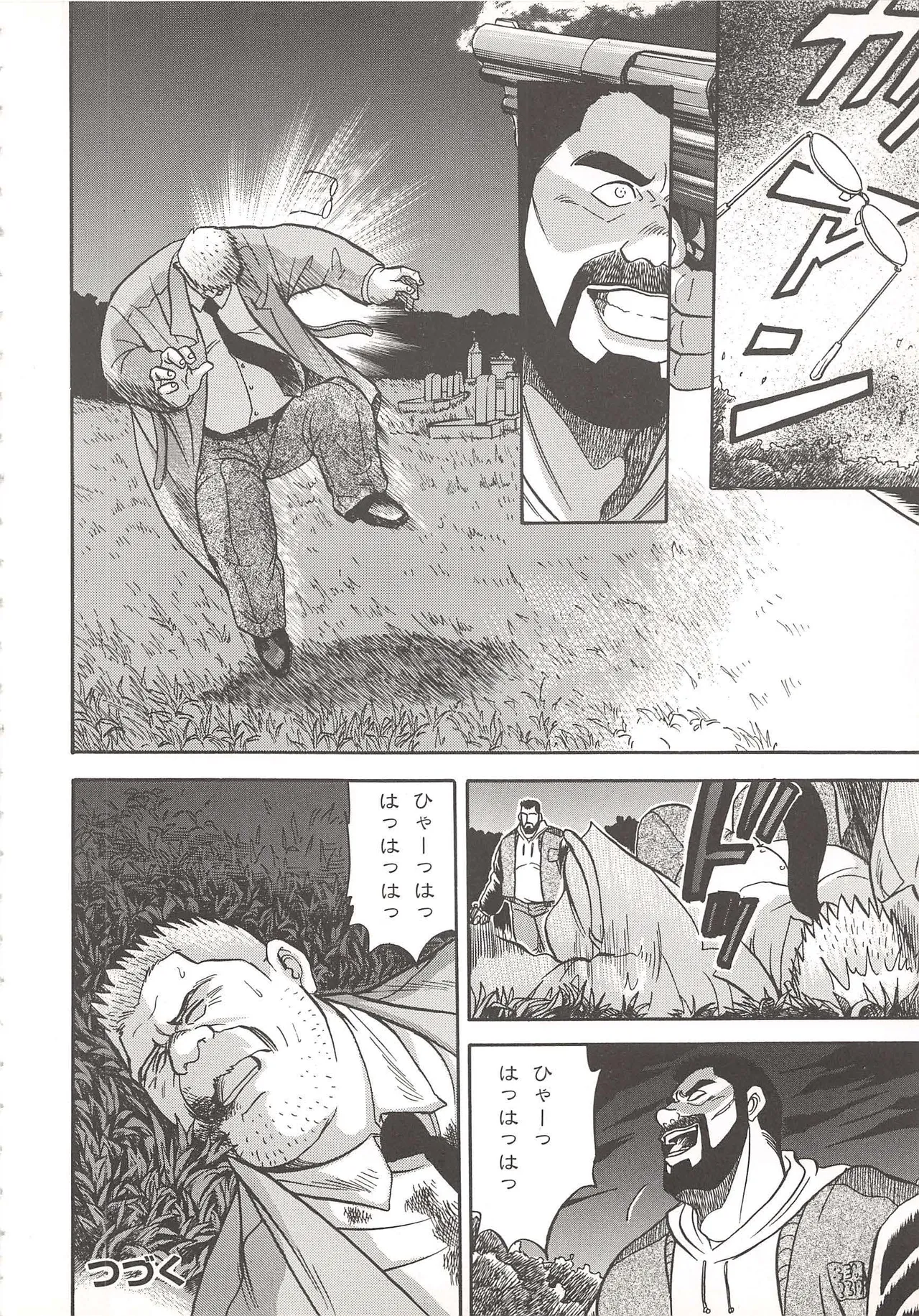 Bears Tanteidan | The Bear Detectives page 129 - business suit kissing hentai manga - read online free