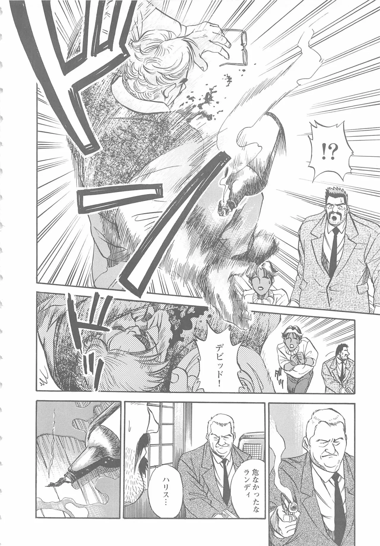 Bears Tanteidan | The Bear Detectives page 349 - business suit kissing hentai manga - read online free