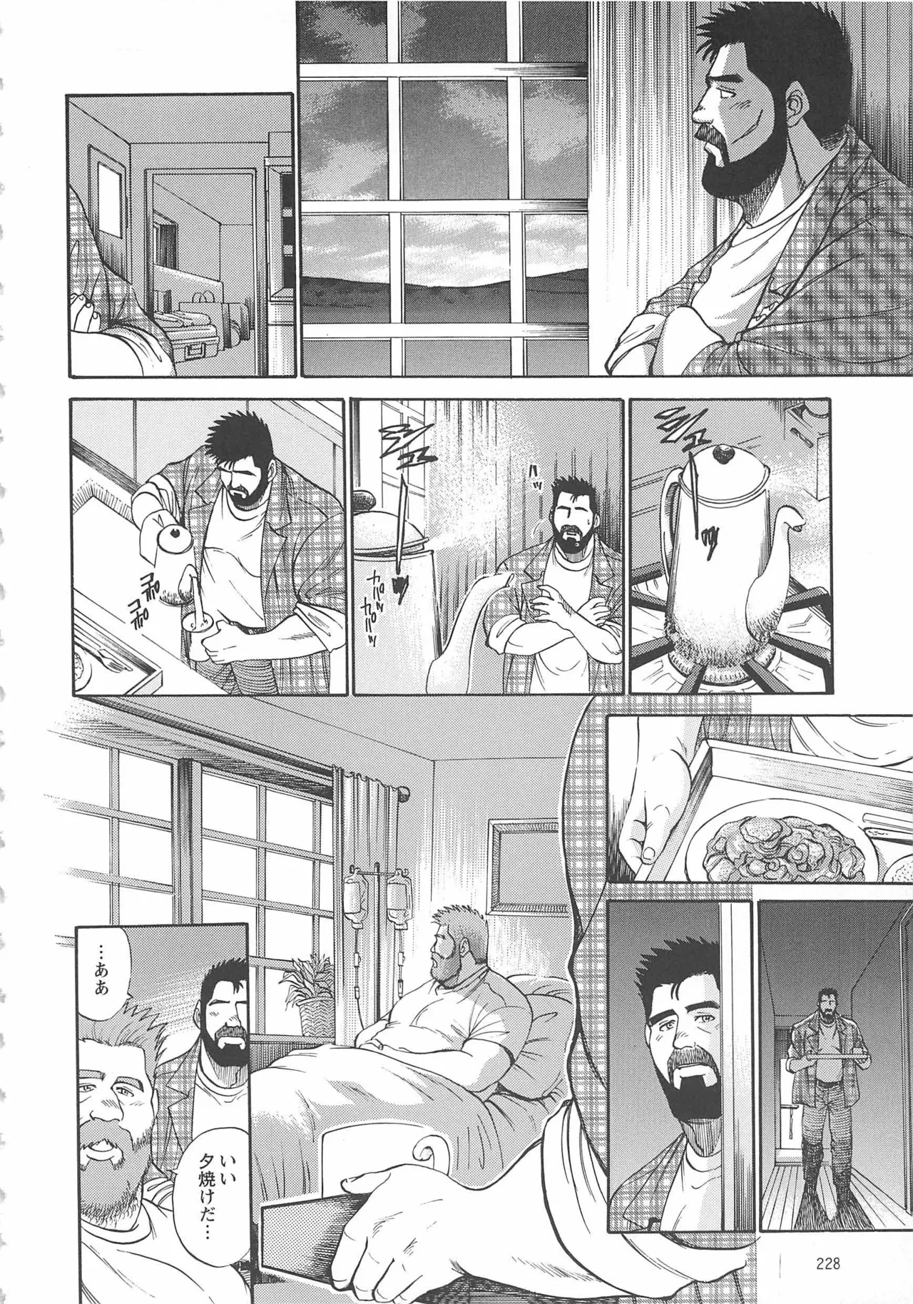 Bears Tanteidan | The Bear Detectives - Page 406