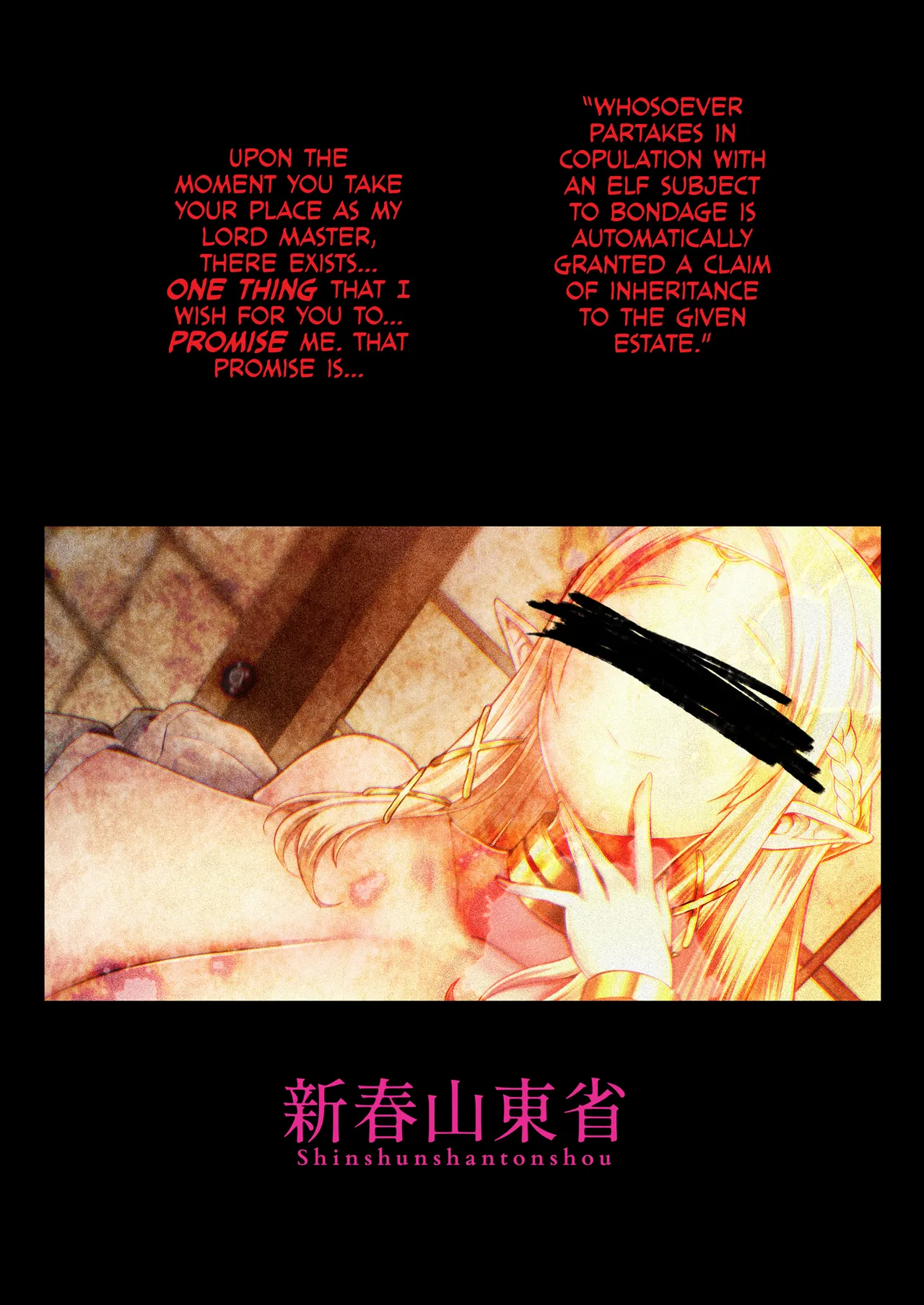 H Seidorei Elf no Souzoku Mondai ni Tsuite ~ Rinjuu-hen | Machinations of an Elven Concubine Part One: Deathbed page 59 original parody - elf big breasts hentai manga - read online free
