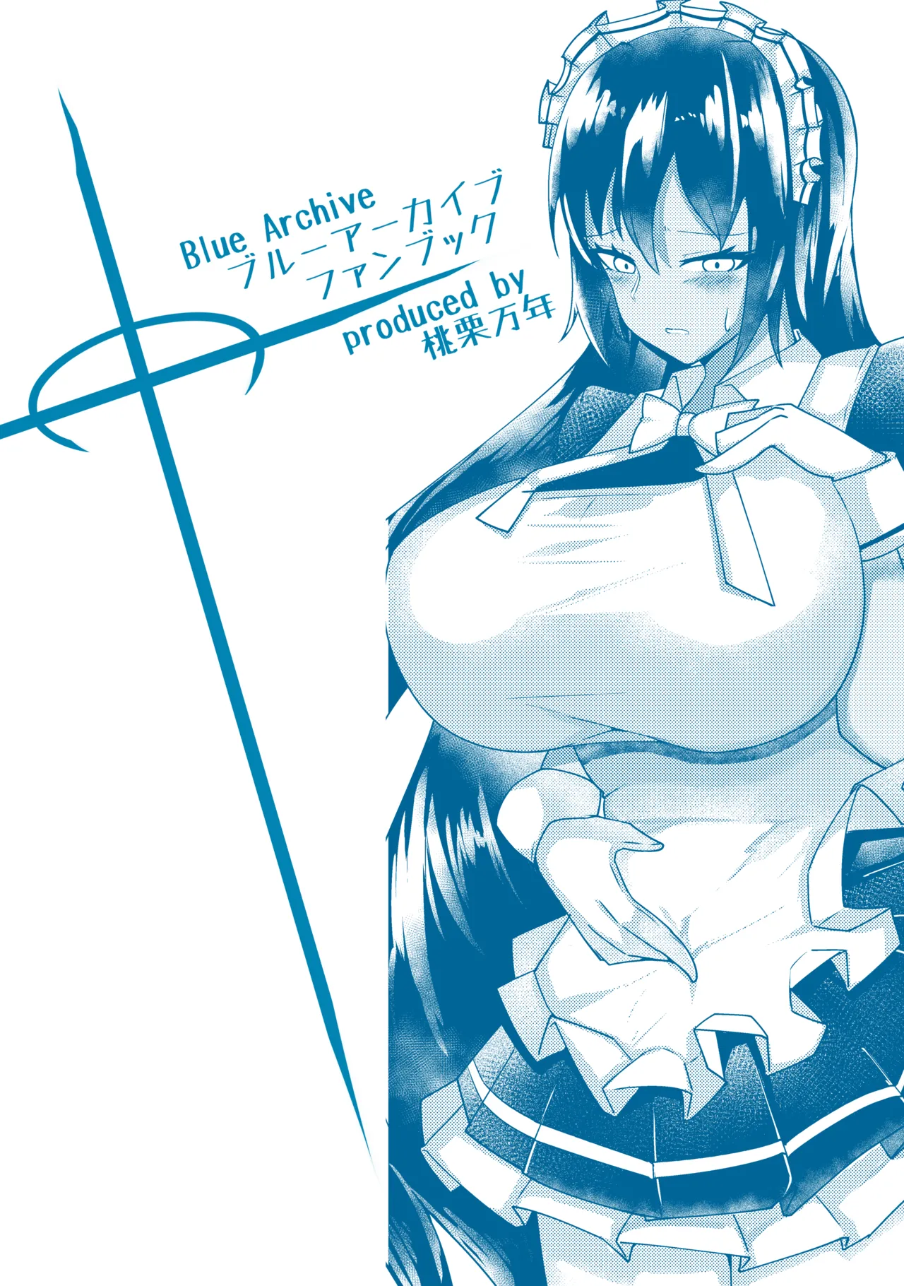 Bunny Karin to Chakui Ecchi - Page 18