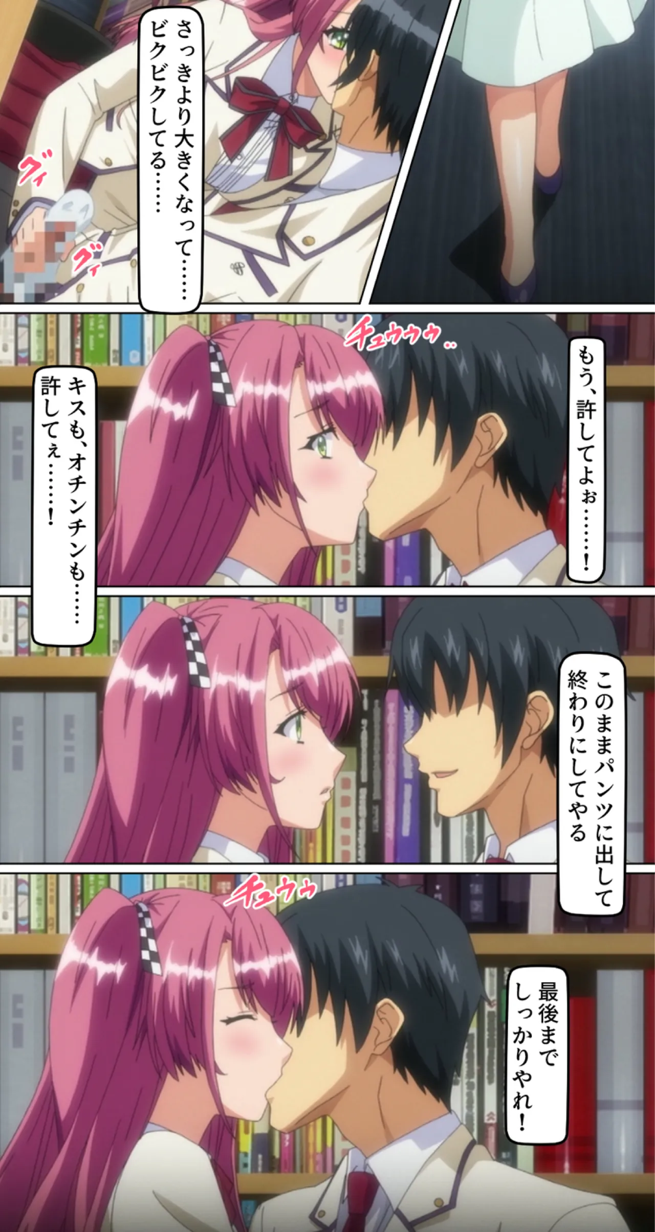 kutuzyoku Ch2. page 32 - handjob kissing hentai manga - read online free