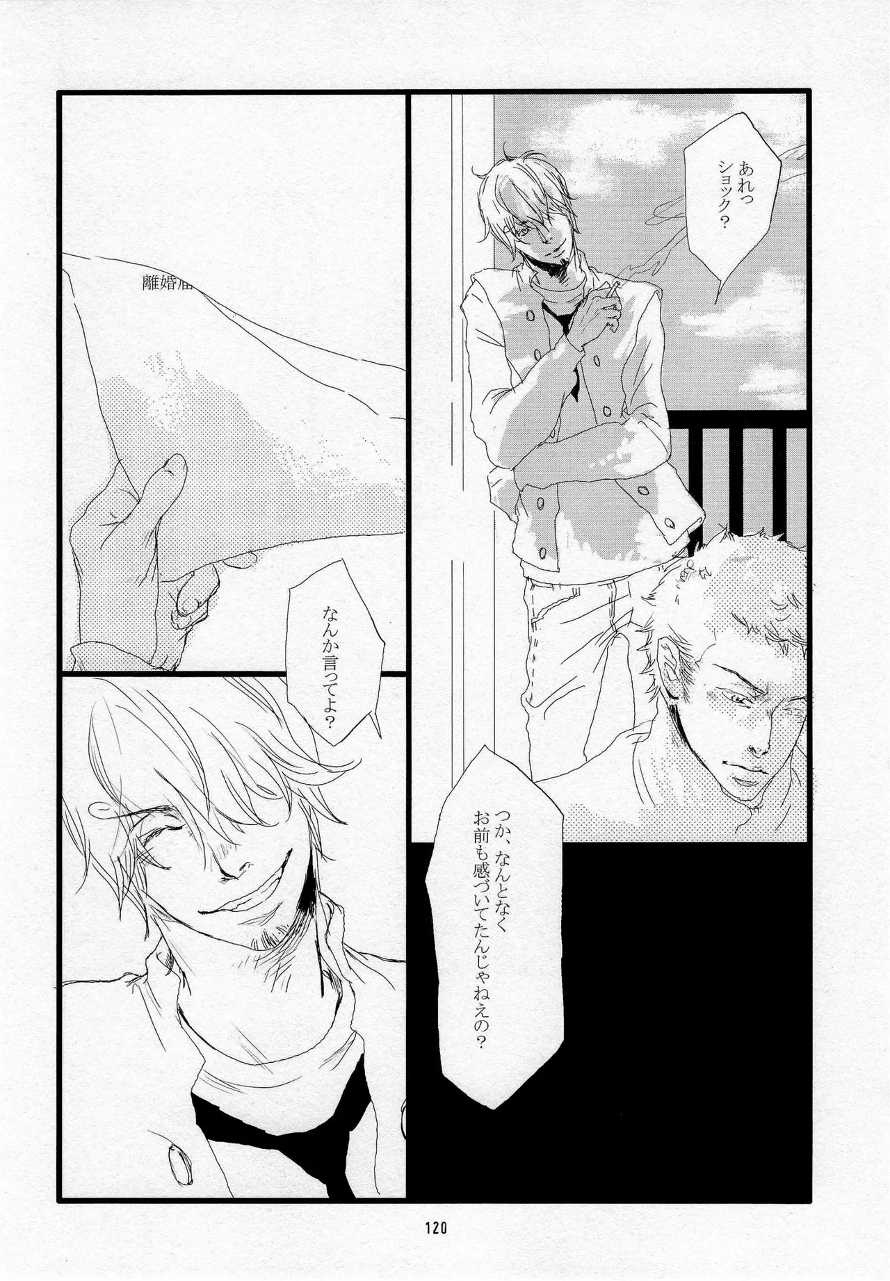 葛餡 page 122 one piece parody - males only hentai manga - read online free